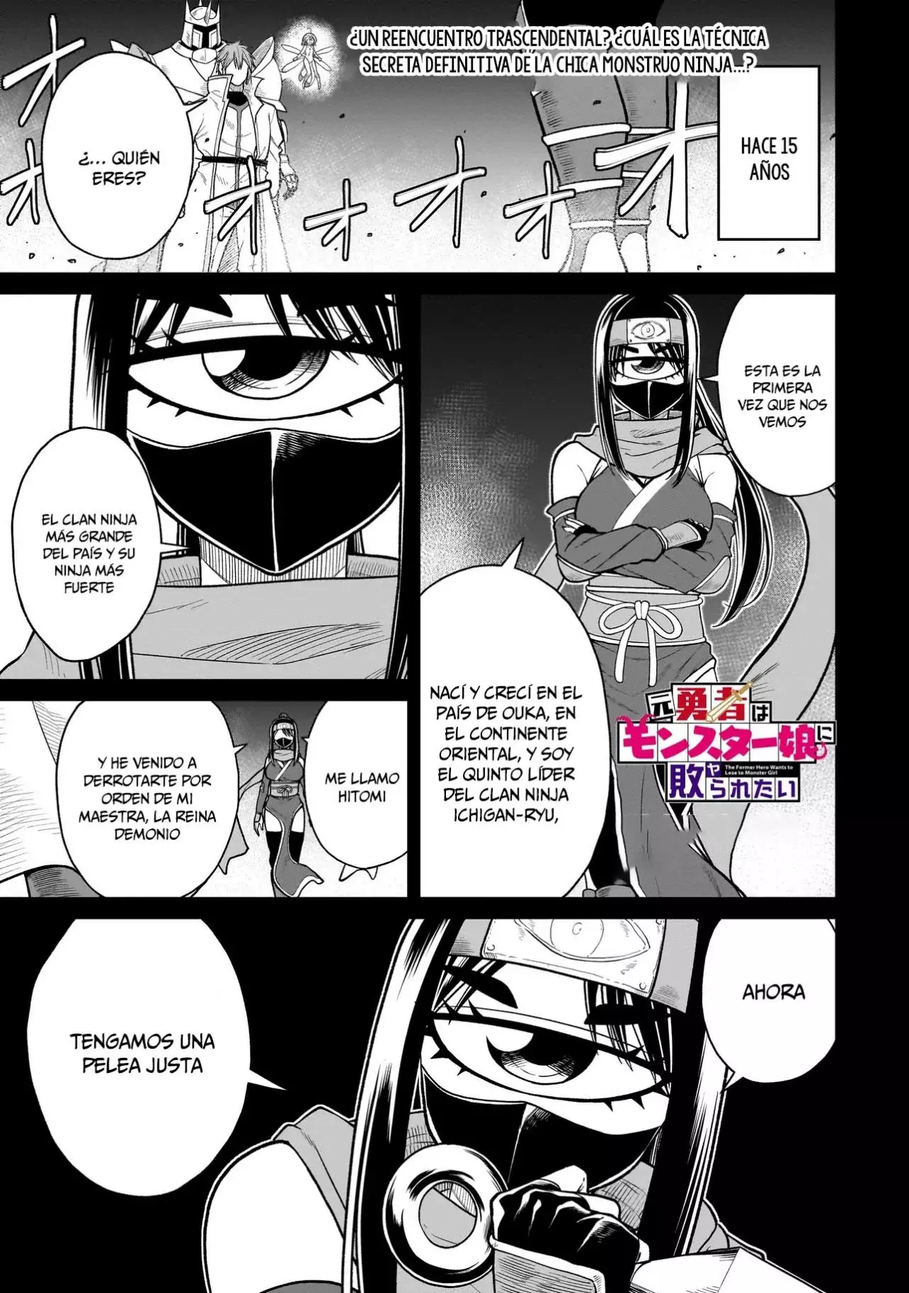 The Former Hero Wants to Lose to Monster Girl Capitulo 31: ninja página 2