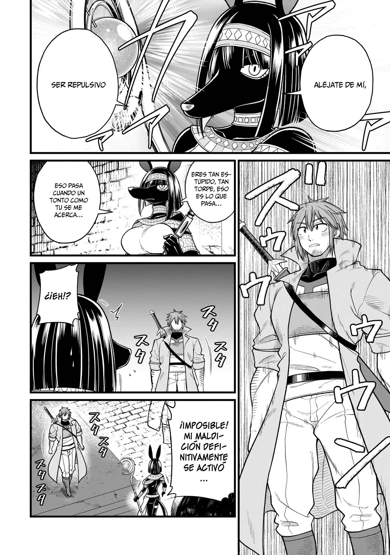 The Former Hero Wants to Lose to Monster Girl Capitulo 32 página 13