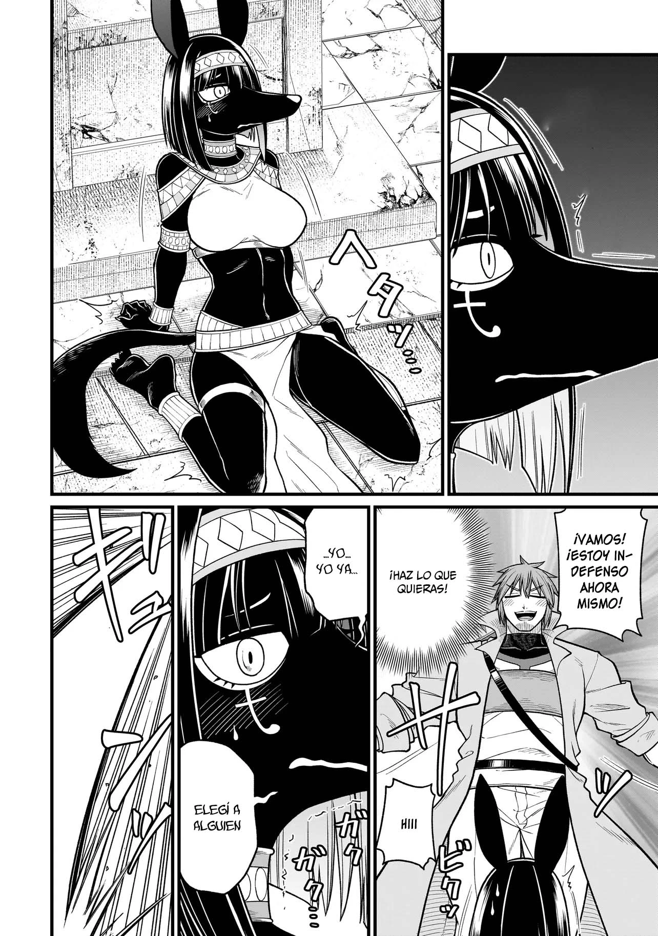 The Former Hero Wants to Lose to Monster Girl Capitulo 32 página 15