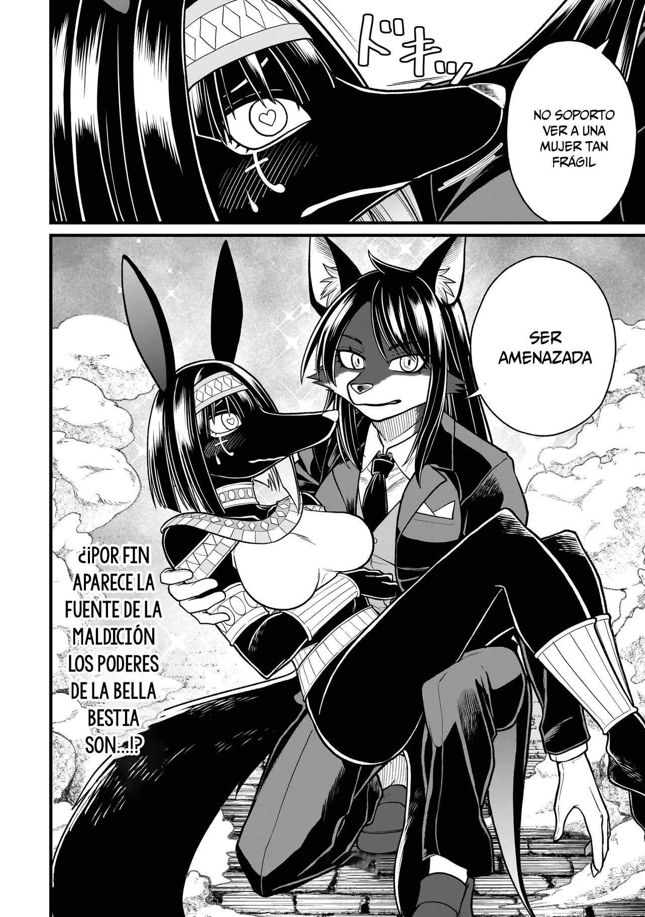 The Former Hero Wants to Lose to Monster Girl Capitulo 32 página 17