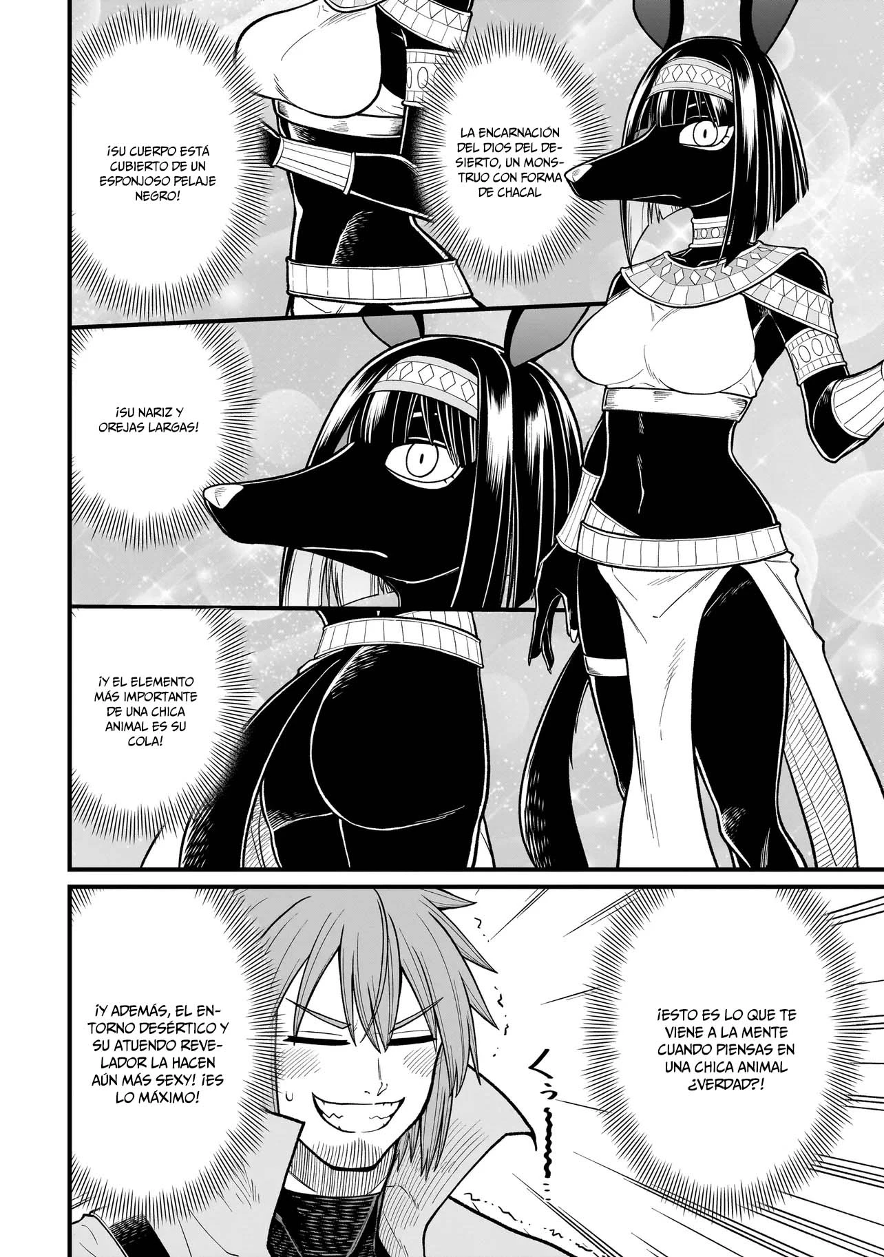 The Former Hero Wants to Lose to Monster Girl Capitulo 32 página 5