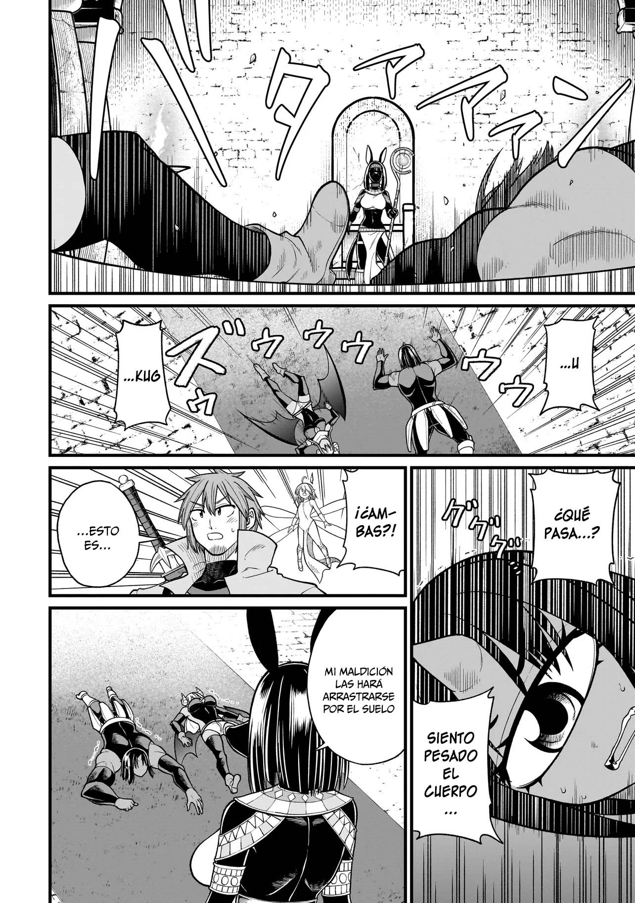The Former Hero Wants to Lose to Monster Girl Capitulo 32 página 9