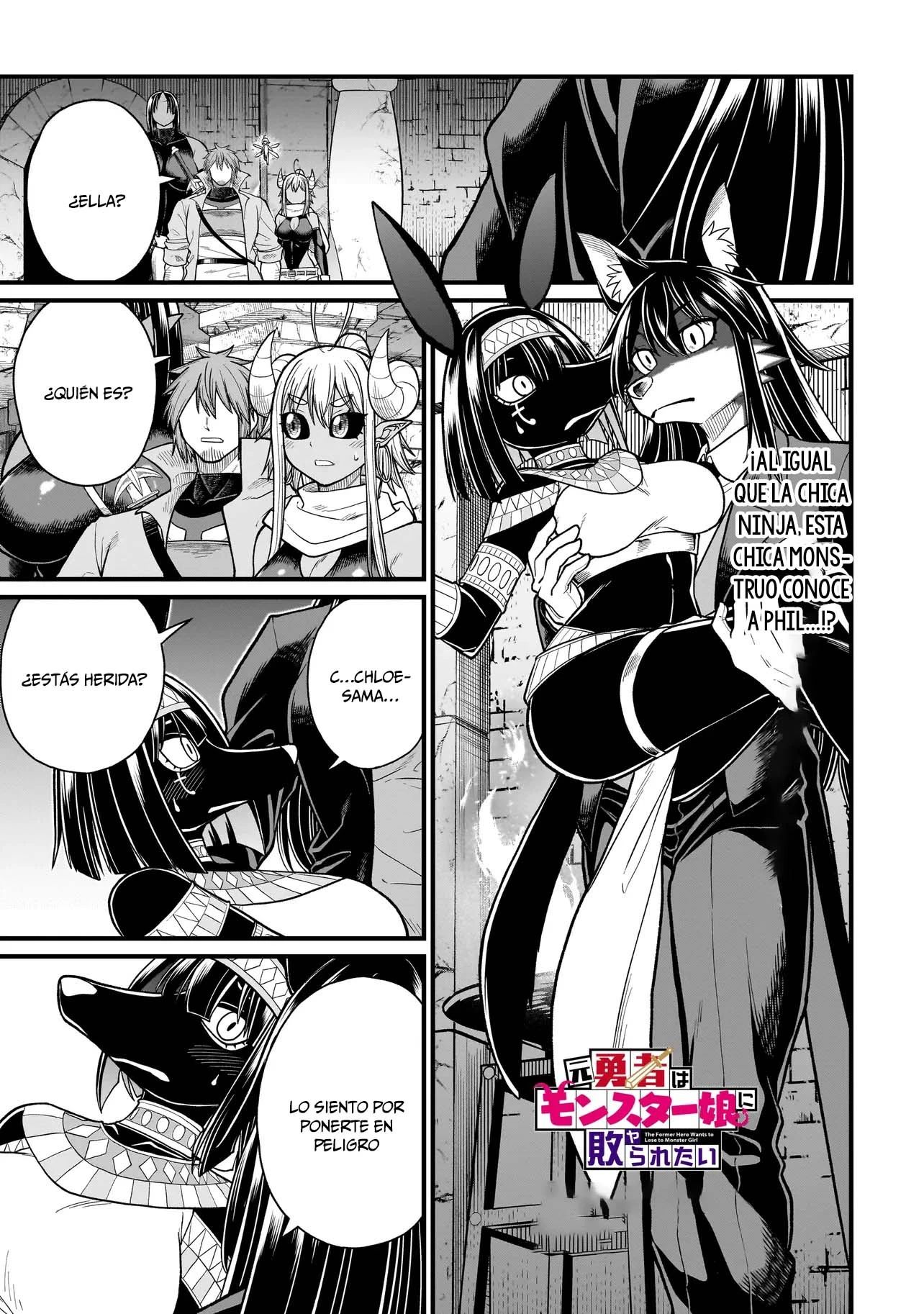 The Former Hero Wants to Lose to Monster Girl Capitulo 33 página 2