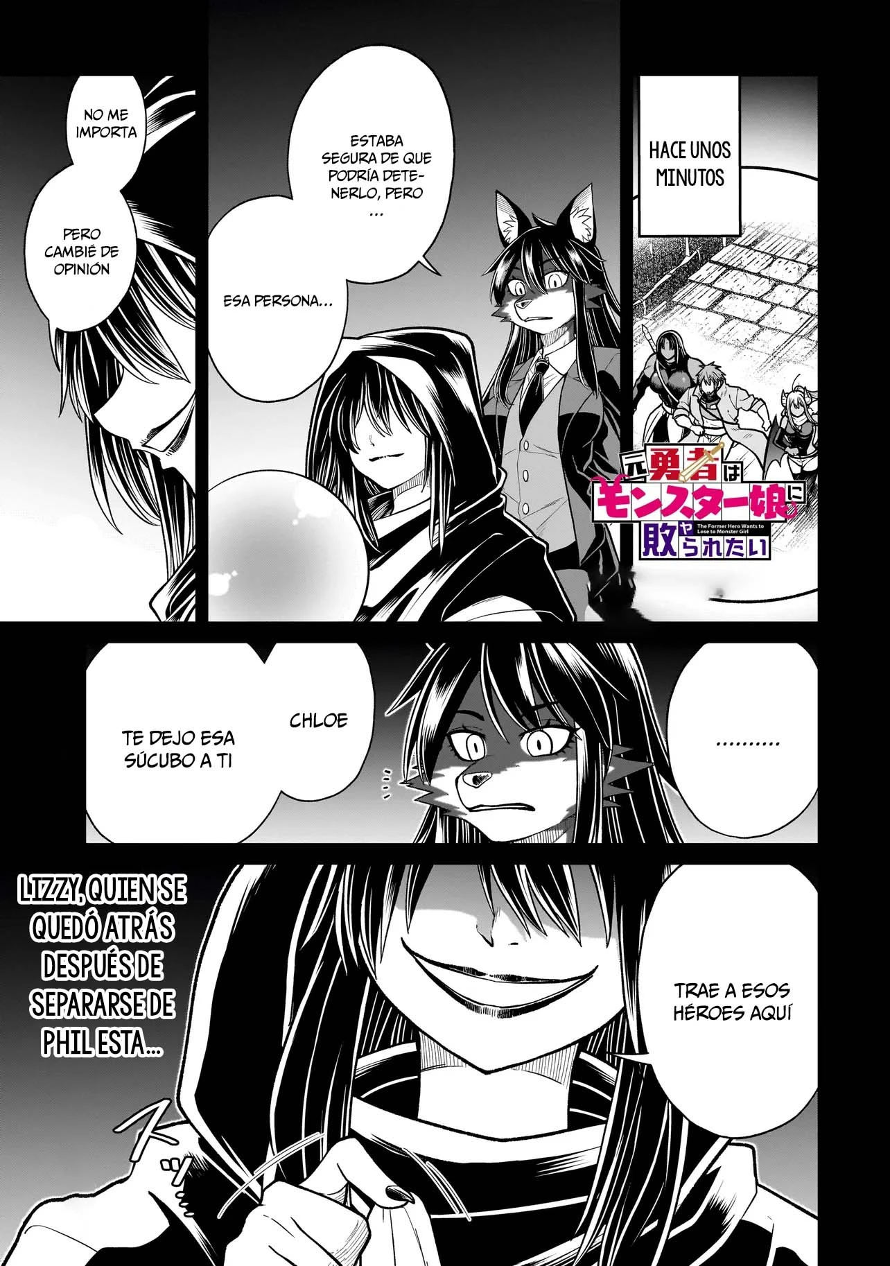 The Former Hero Wants to Lose to Monster Girl Capitulo 34 página 2