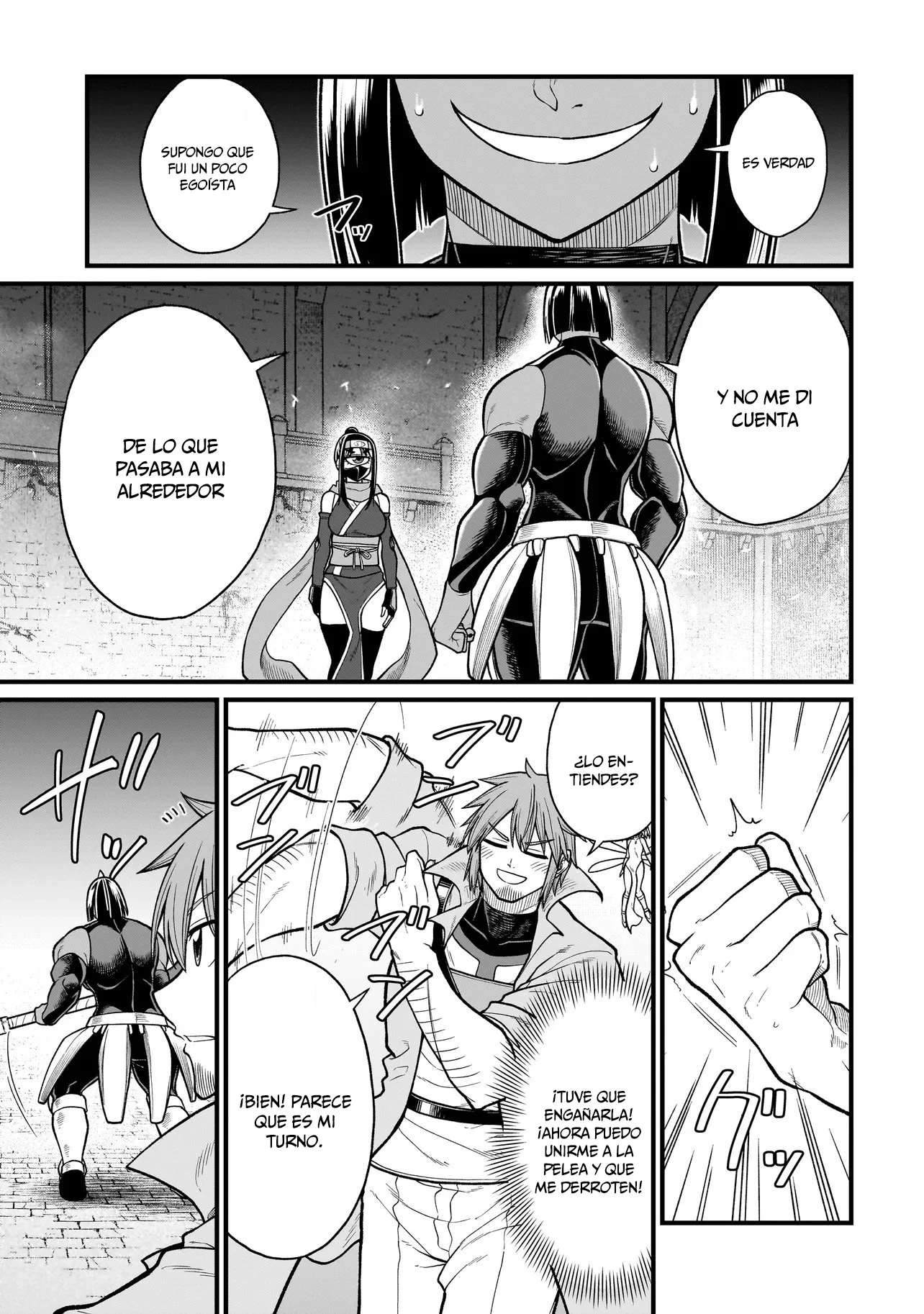 The Former Hero Wants to Lose to Monster Girl Capitulo 35 página 12