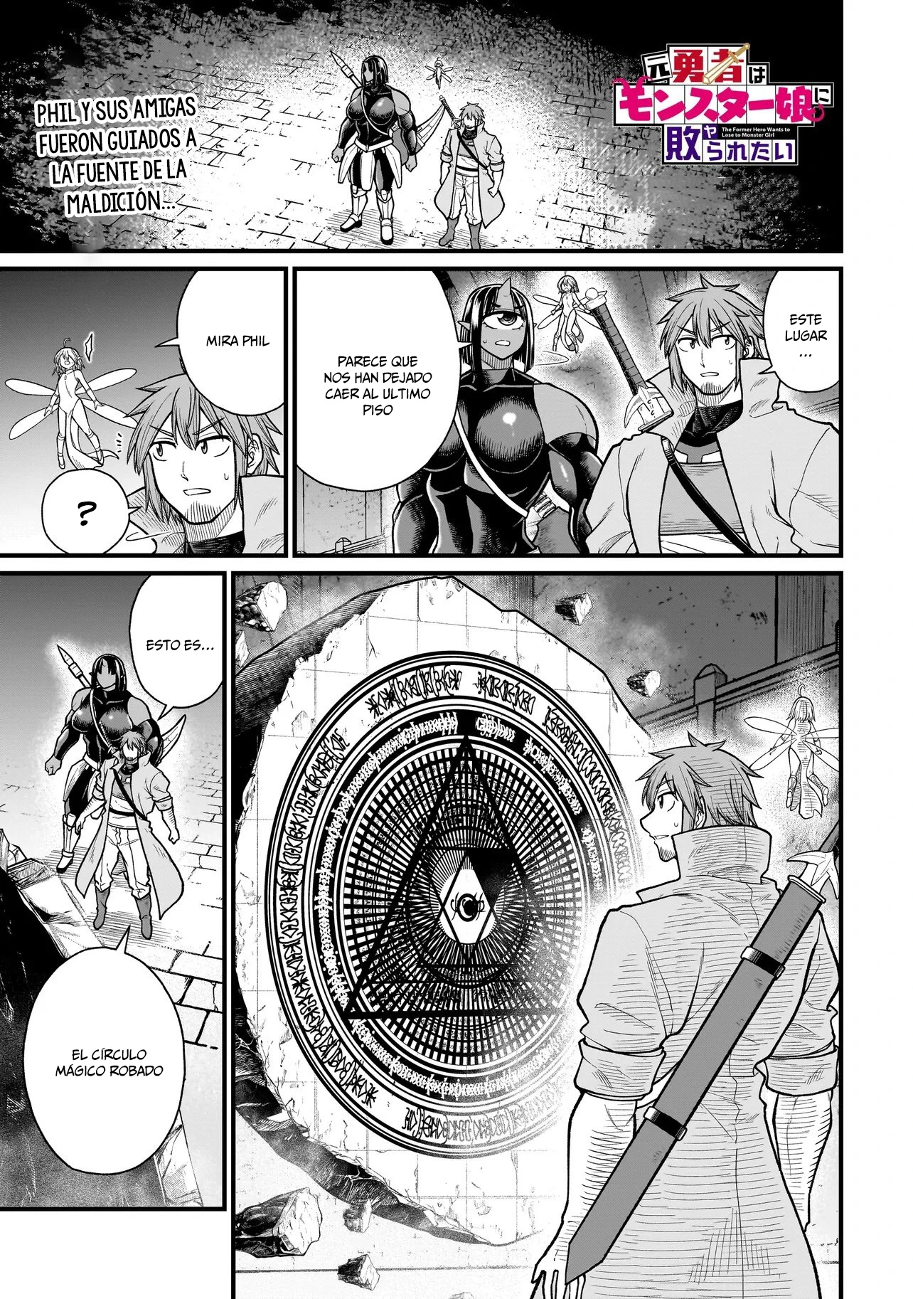 The Former Hero Wants to Lose to Monster Girl Capitulo 35 página 2