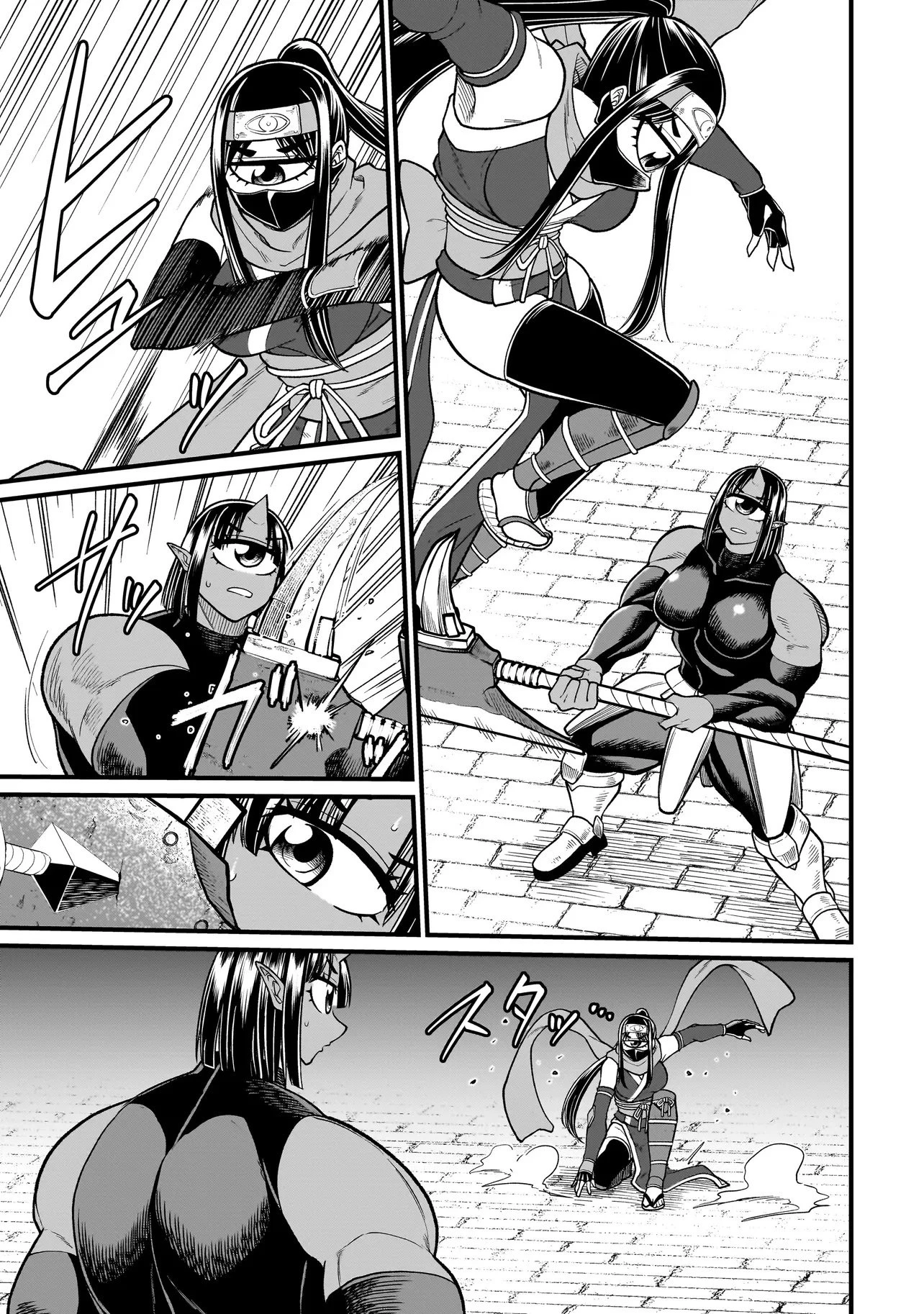 The Former Hero Wants to Lose to Monster Girl Capitulo 35 página 8