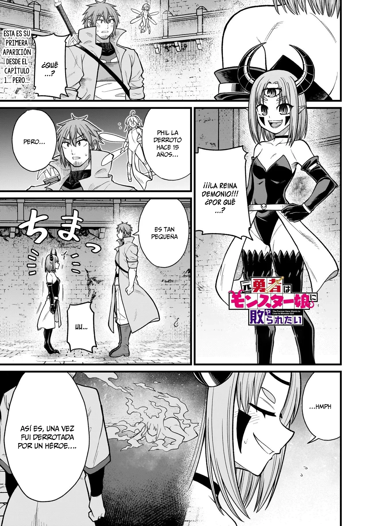 The Former Hero Wants to Lose to Monster Girl Capitulo 37 página 2