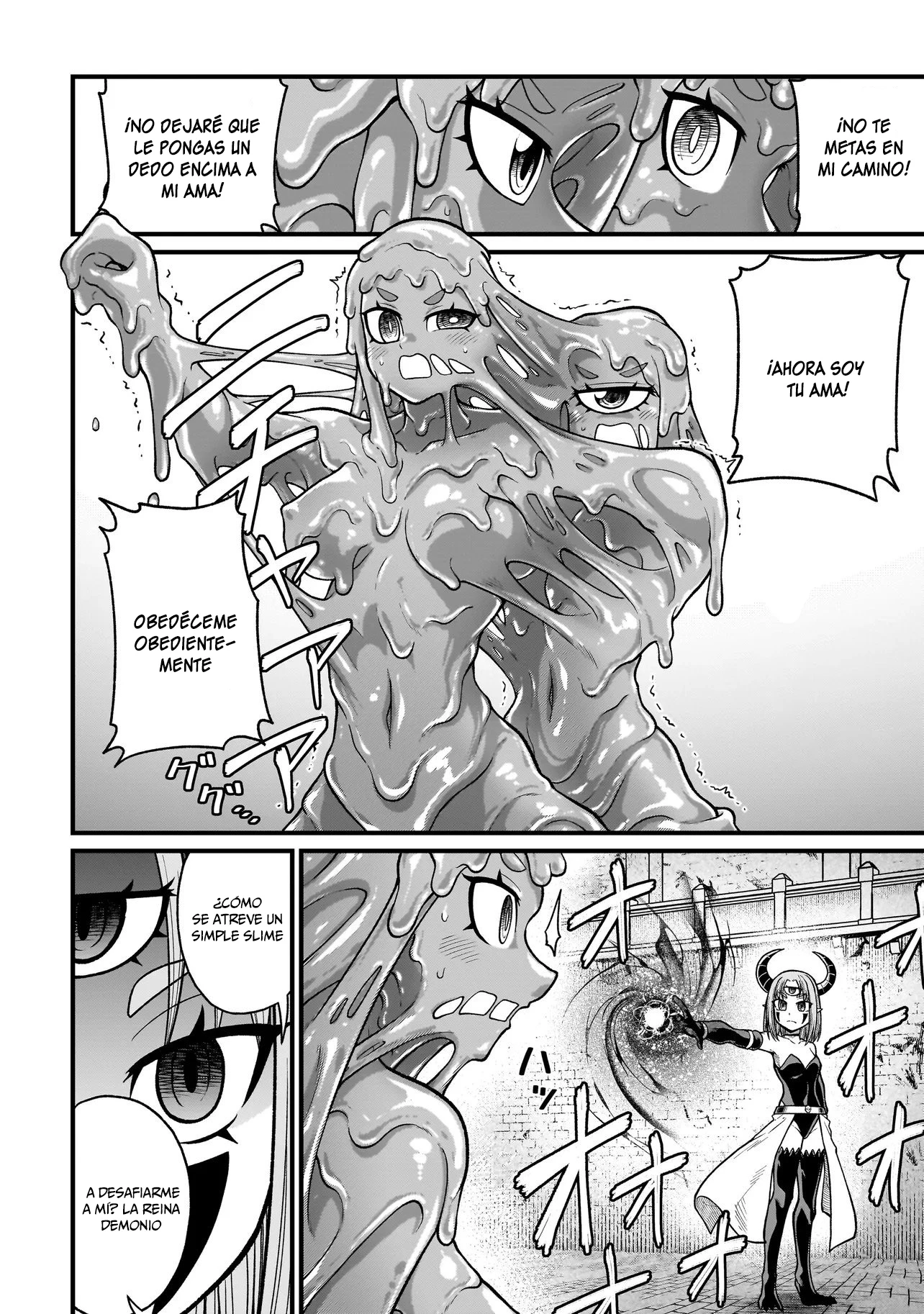 The Former Hero Wants to Lose to Monster Girl Capitulo 37 página 7