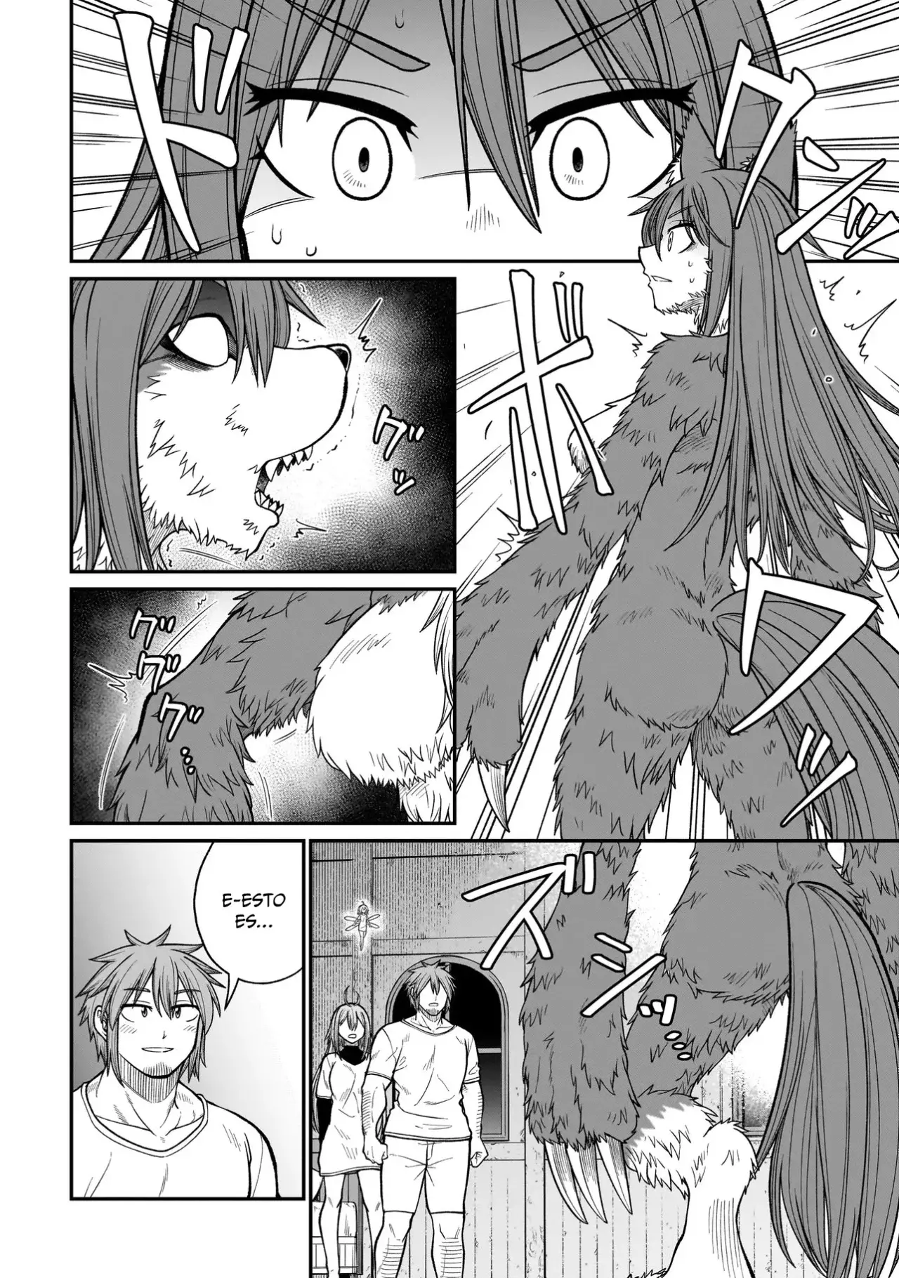 The Former Hero Wants to Lose to Monster Girl Capitulo 5: Mujer lobo página 18