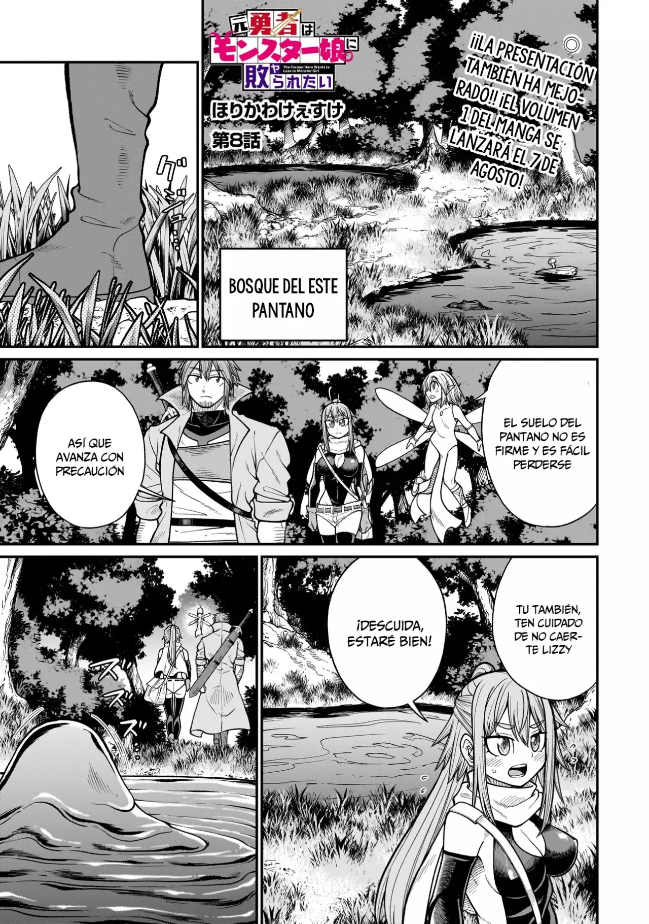 The Former Hero Wants to Lose to Monster Girl Capitulo 8: Reina slime página 2