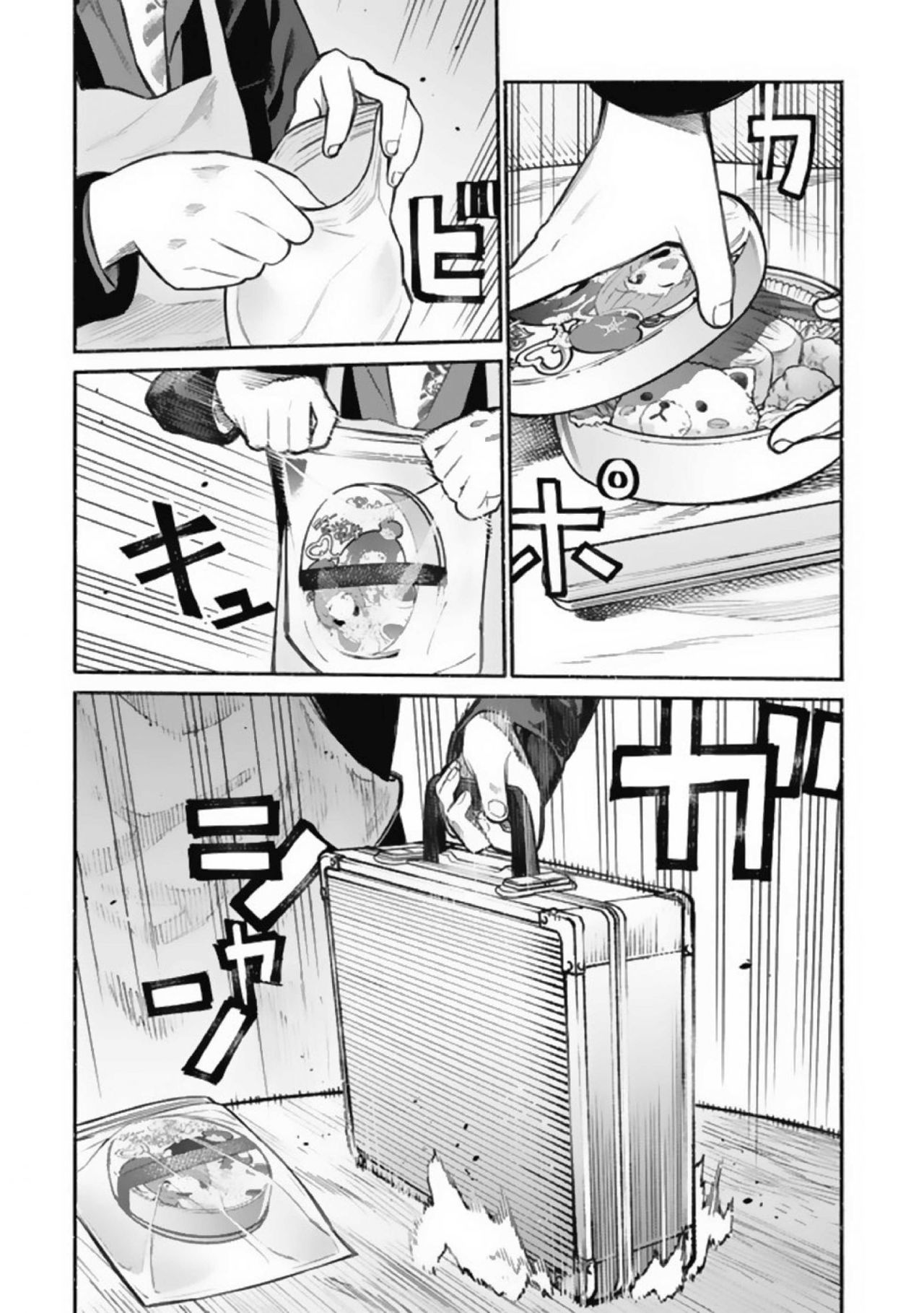 Gokushufudou Capitulo 1 página 10