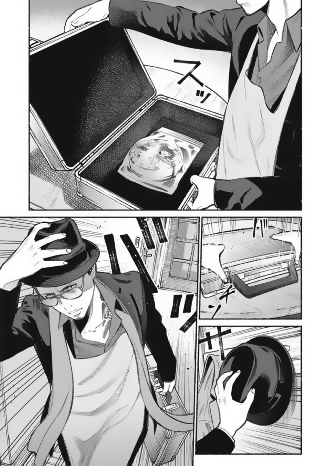 Gokushufudou Capitulo 1 página 11
