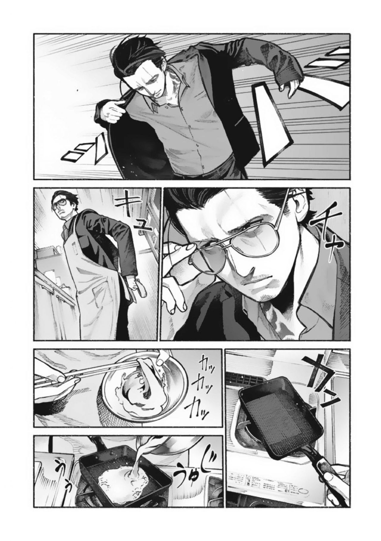 Gokushufudou Capitulo 1 página 5