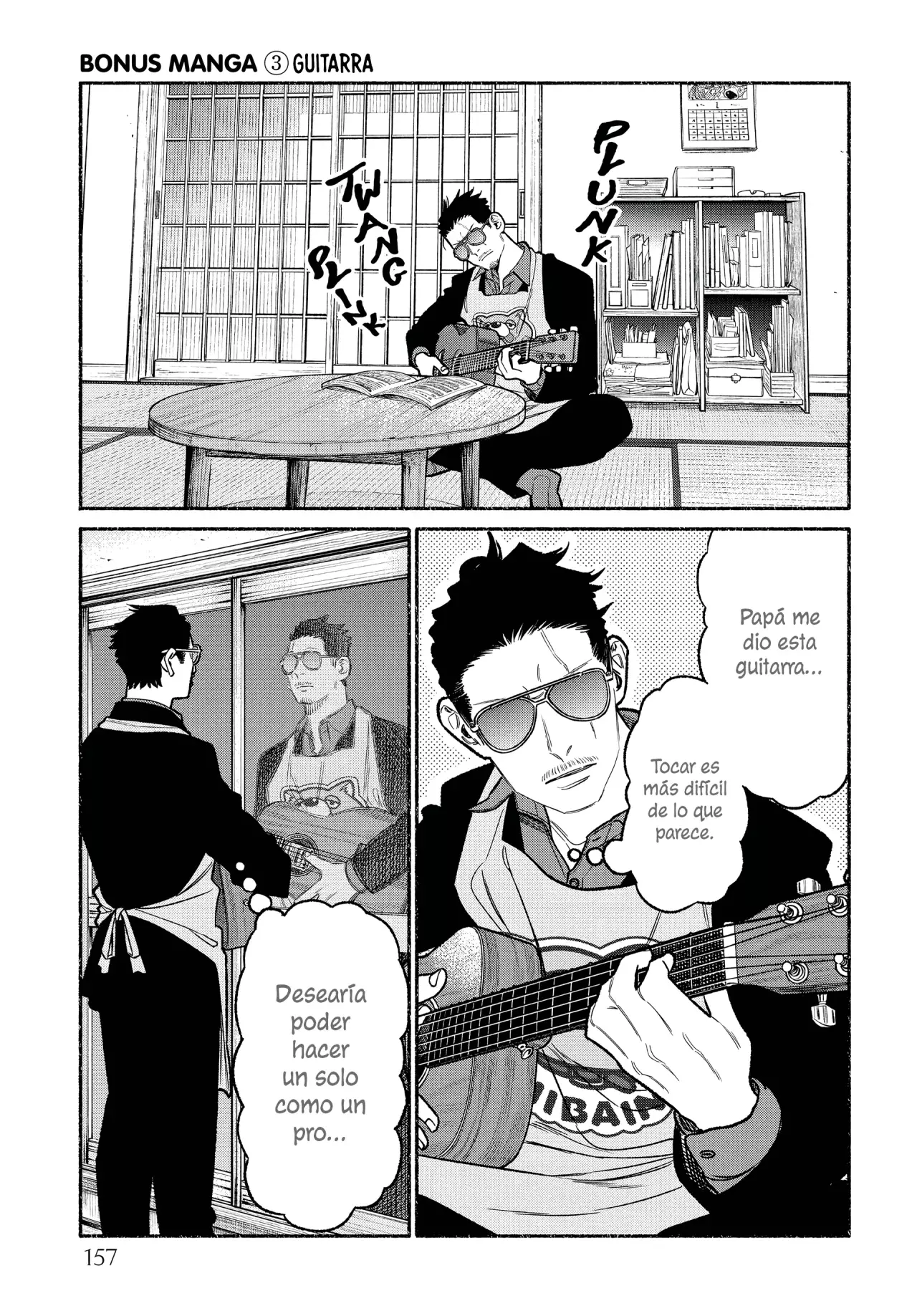 Gokushufudou Capitulo 108.5: Extras del volumen 12 página 16