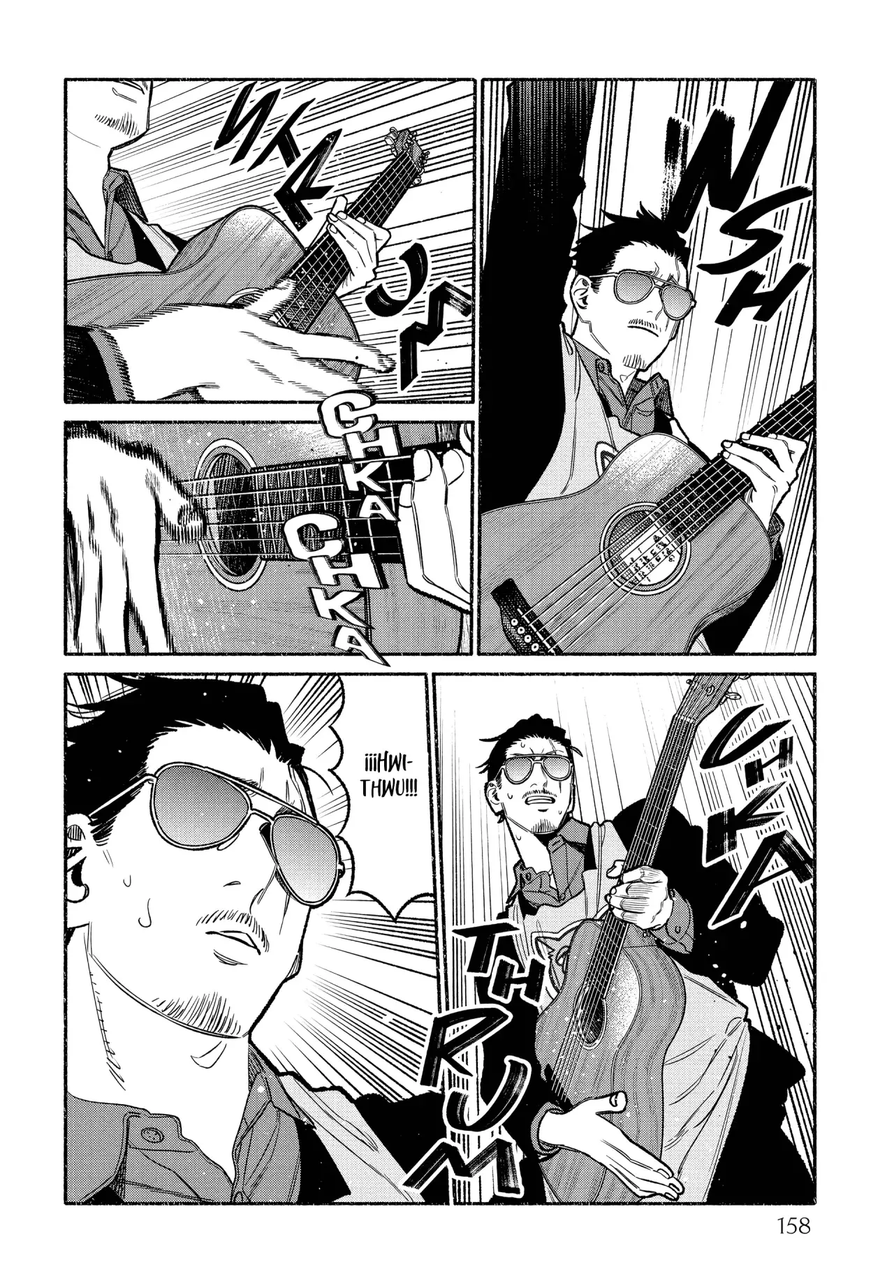 Gokushufudou Capitulo 108.5: Extras del volumen 12 página 17