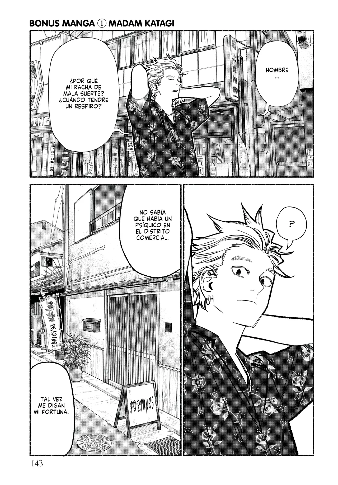Gokushufudou Capitulo 108.5: Extras del volumen 12 página 2