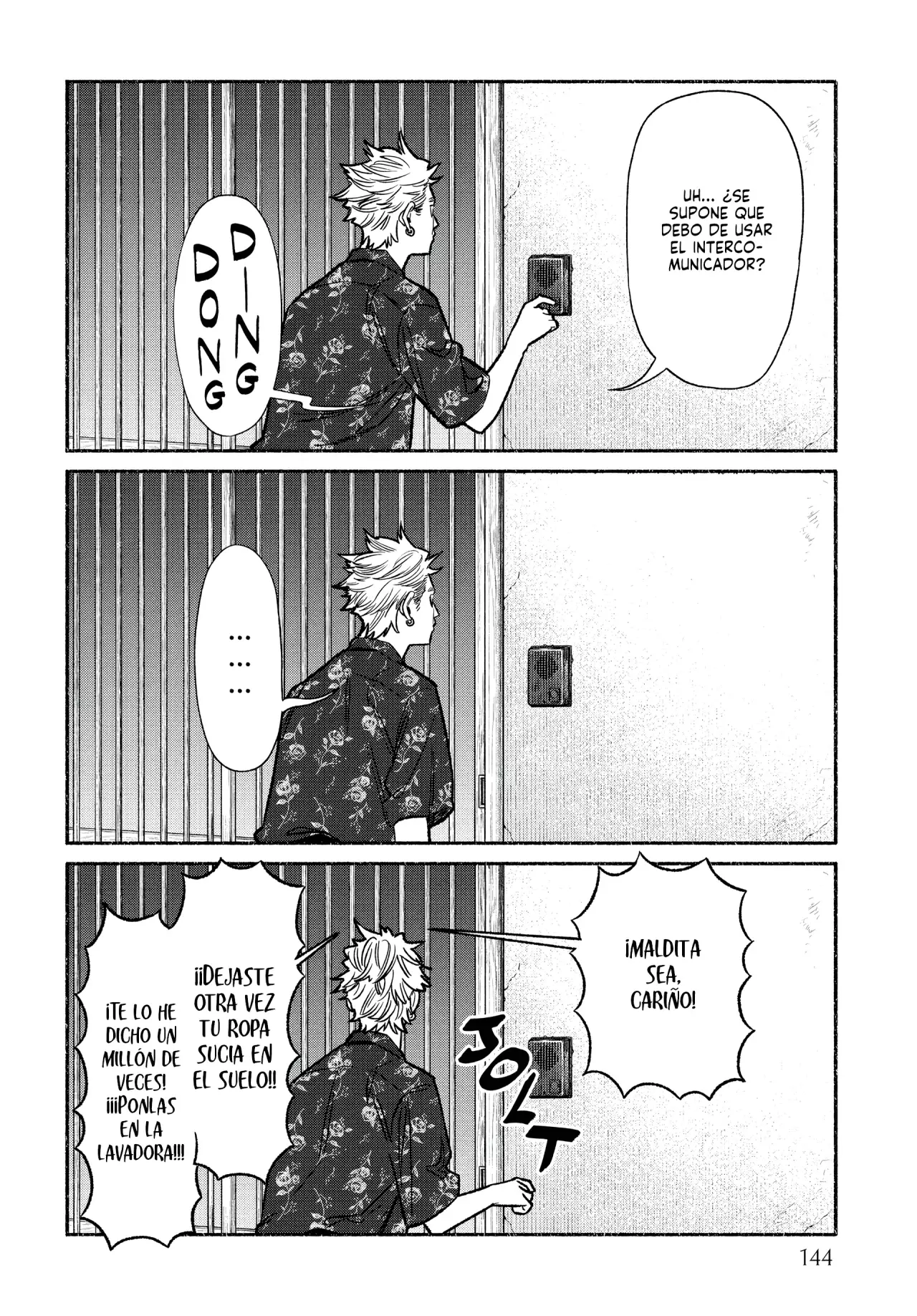 Gokushufudou Capitulo 108.5: Extras del volumen 12 página 3
