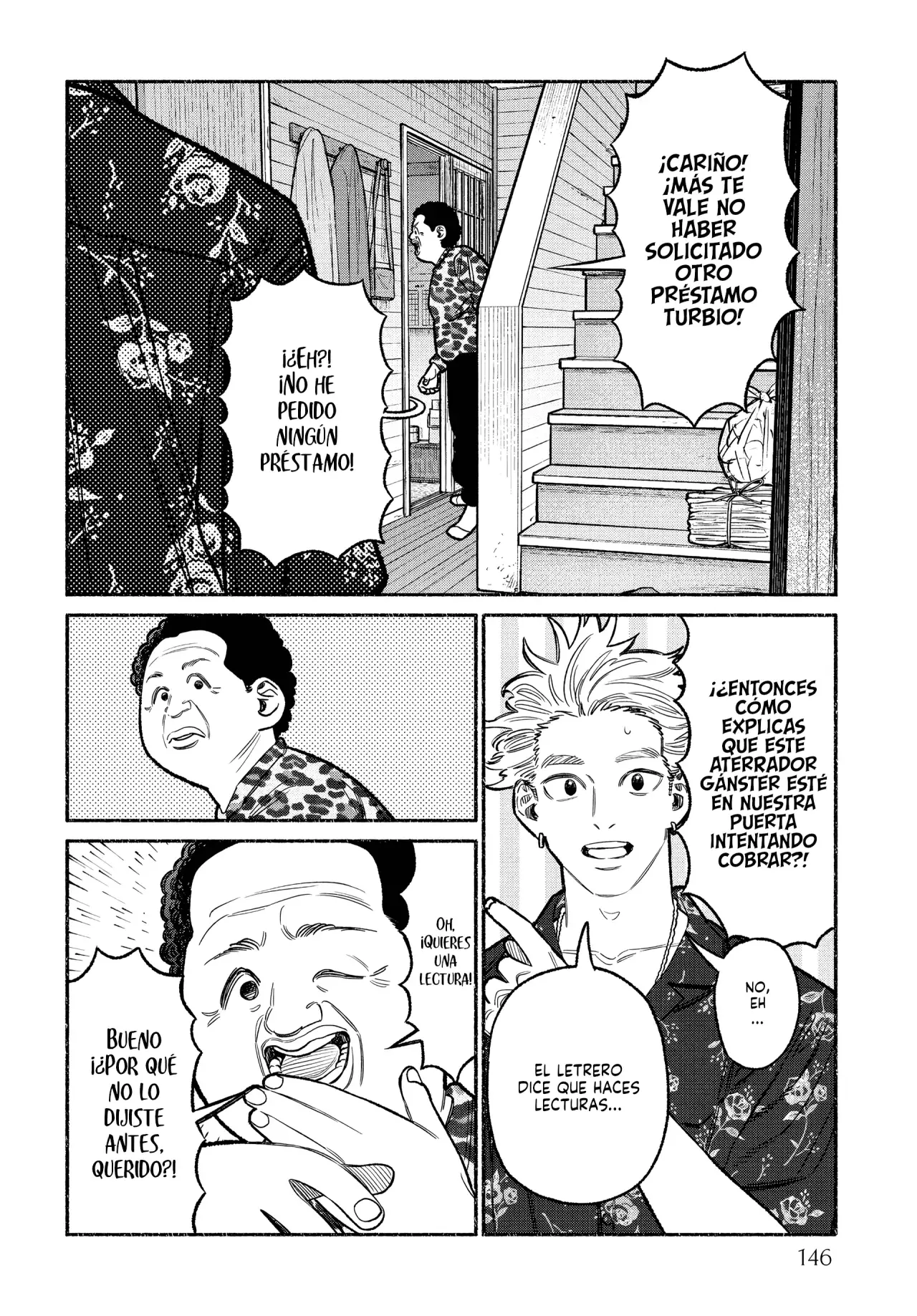 Gokushufudou Capitulo 108.5: Extras del volumen 12 página 5