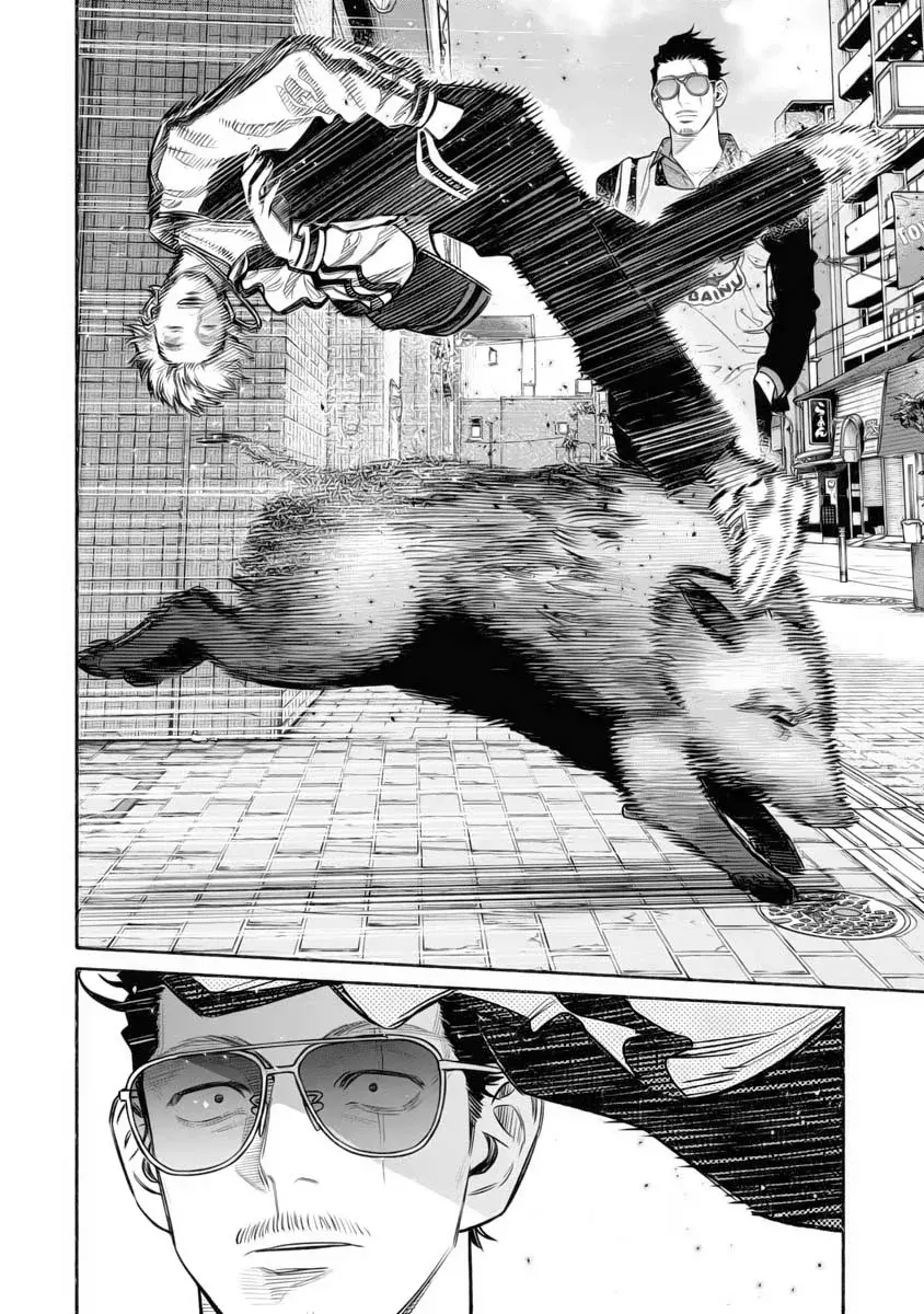 Gokushufudou Capitulo 109 página 2