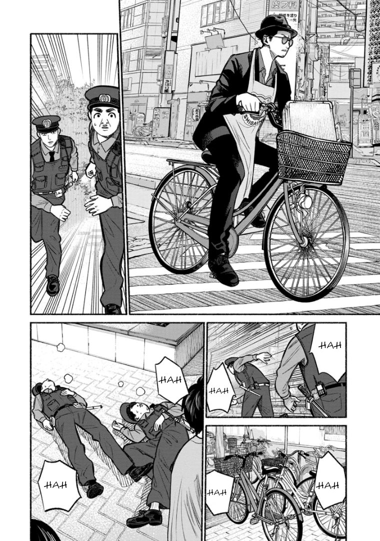 Gokushufudou Capitulo 11 página 7