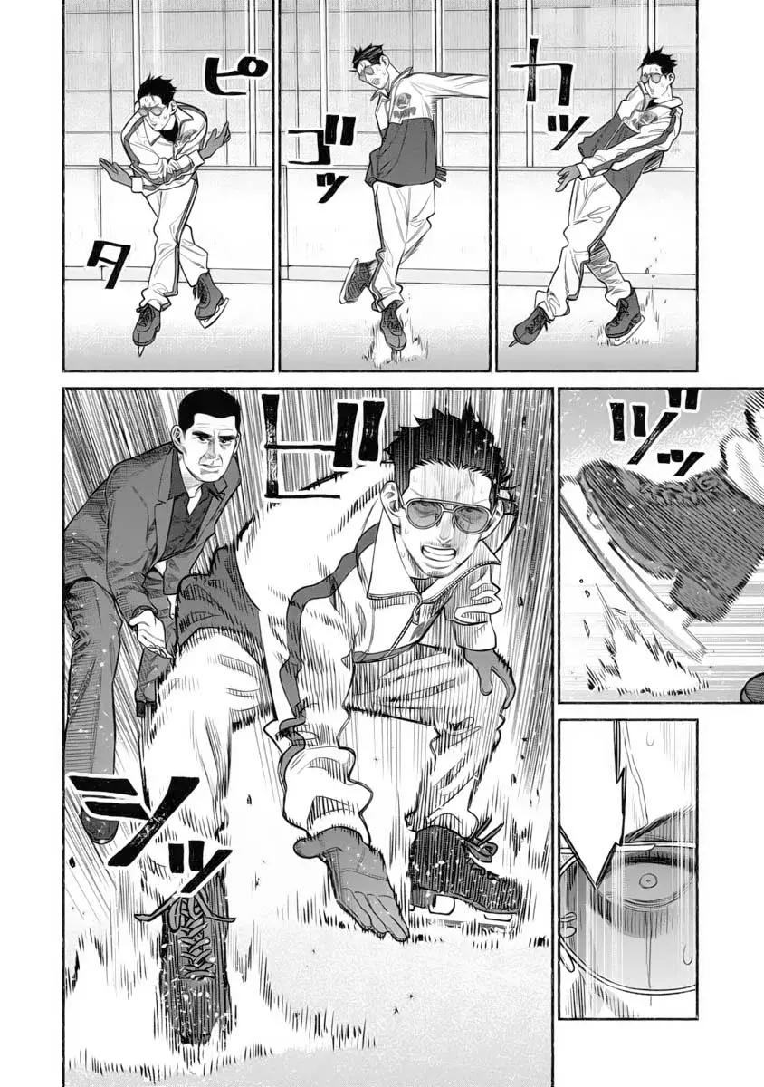 Gokushufudou Capitulo 111 página 4