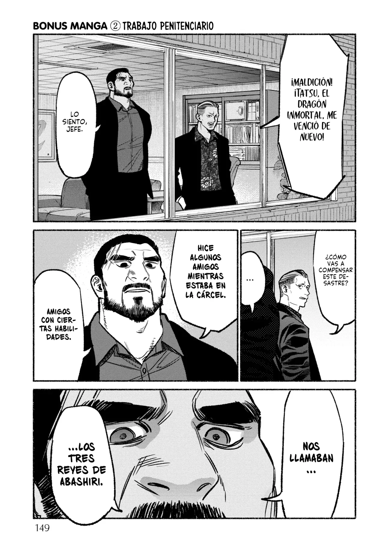 Gokushufudou Capitulo 117.5: Extras del volumen 13 página 12