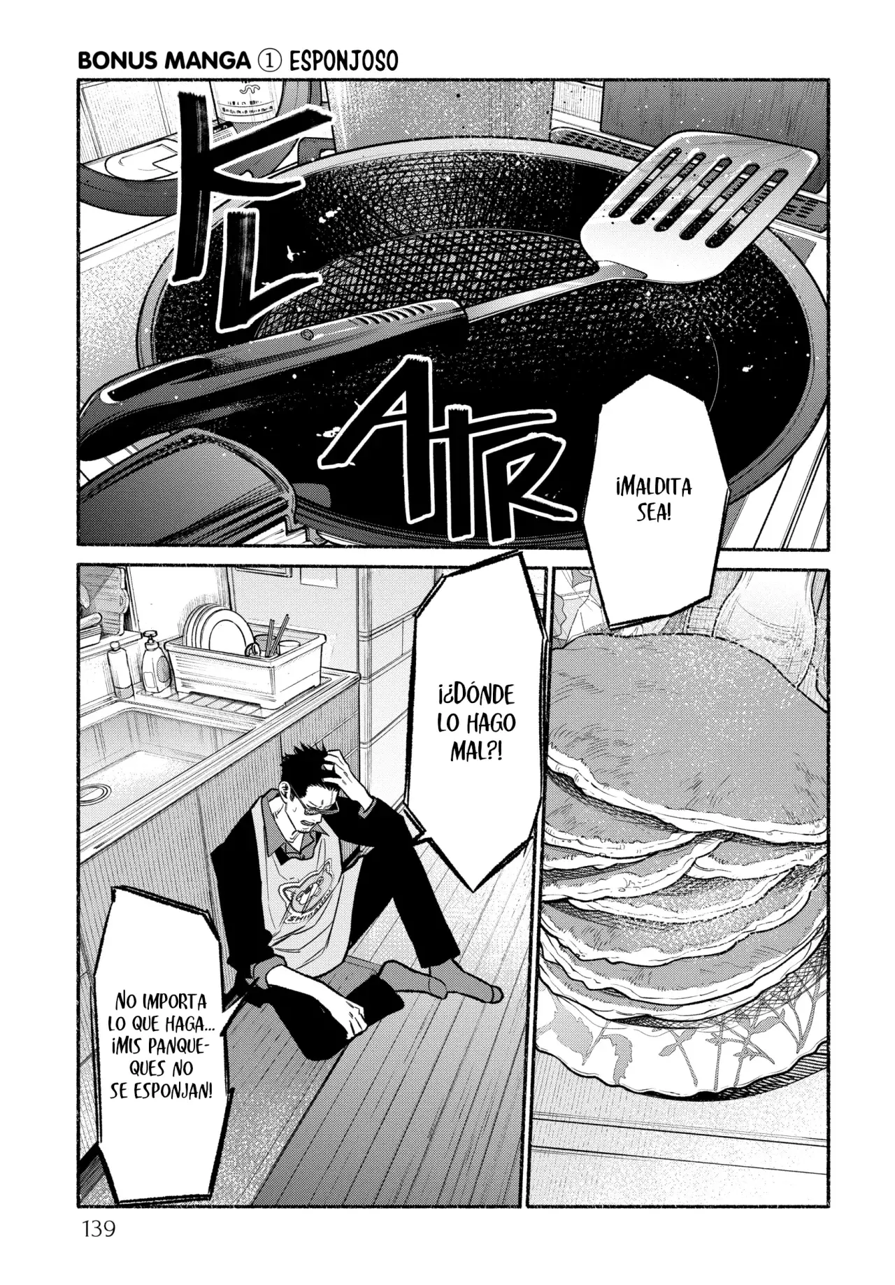 Gokushufudou Capitulo 117.5: Extras del volumen 13 página 2
