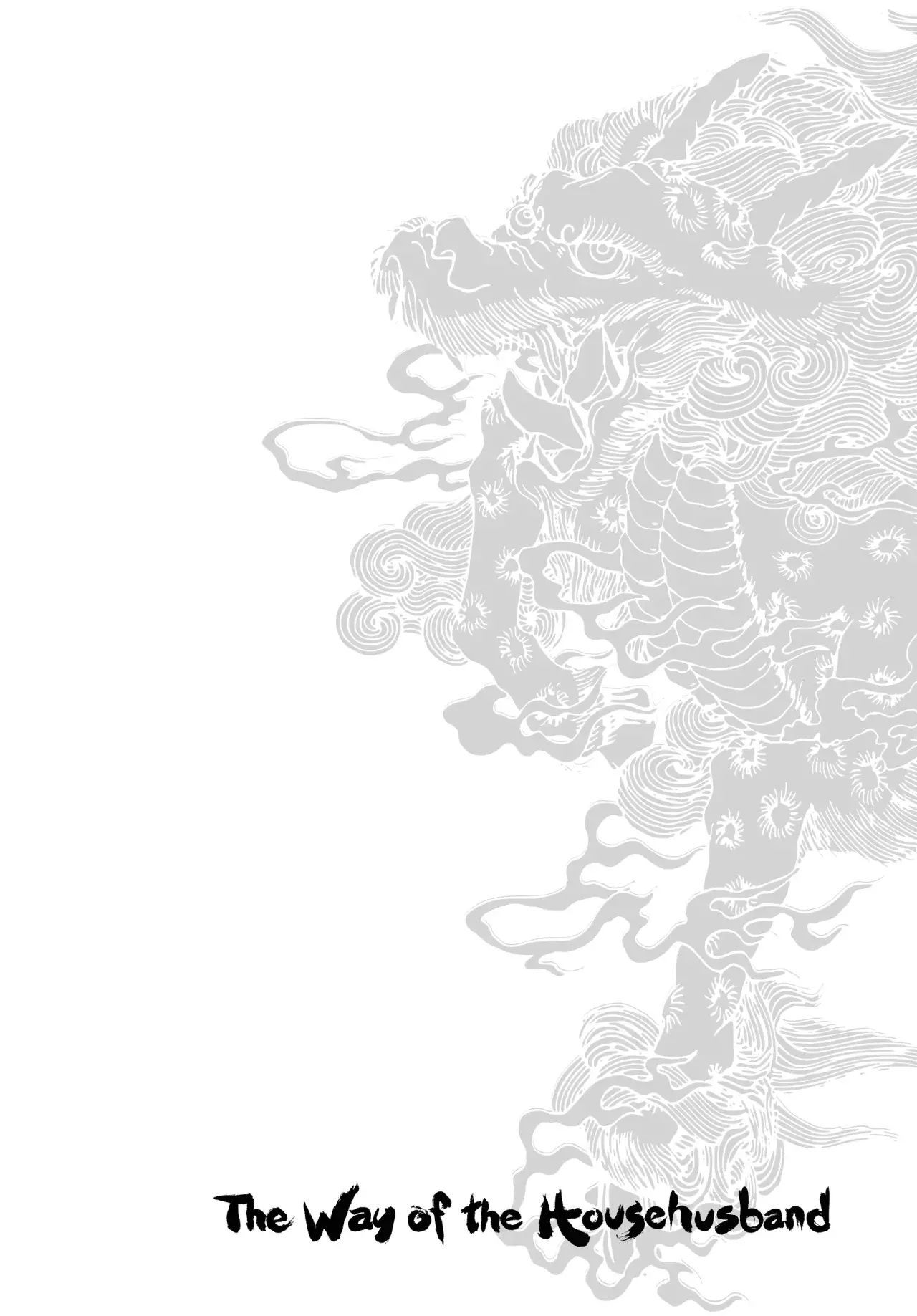 Gokushufudou Capitulo 126.5: Extras del volumen 14 página 13
