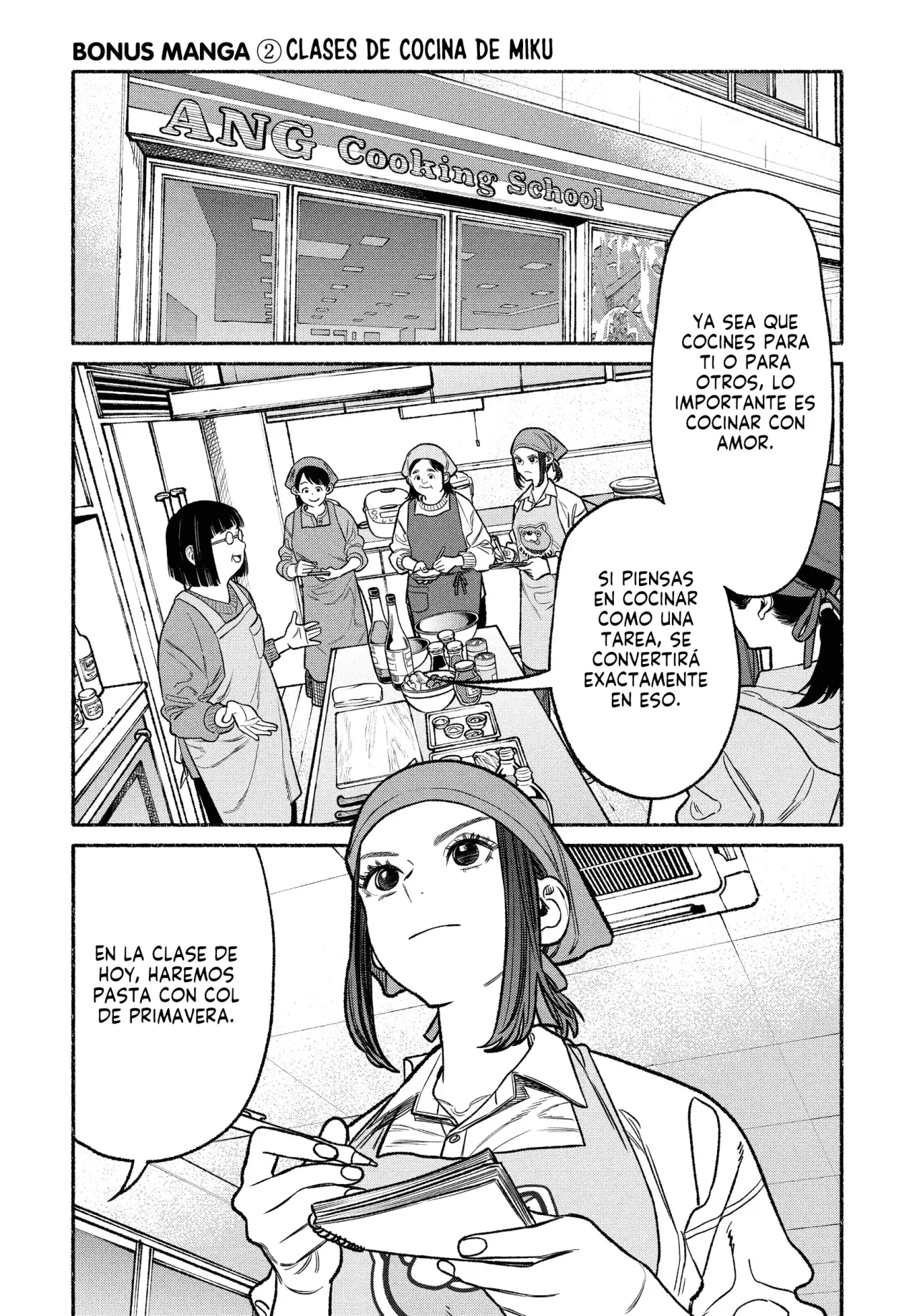 Gokushufudou Capitulo 126.5: Extras del volumen 14 página 14