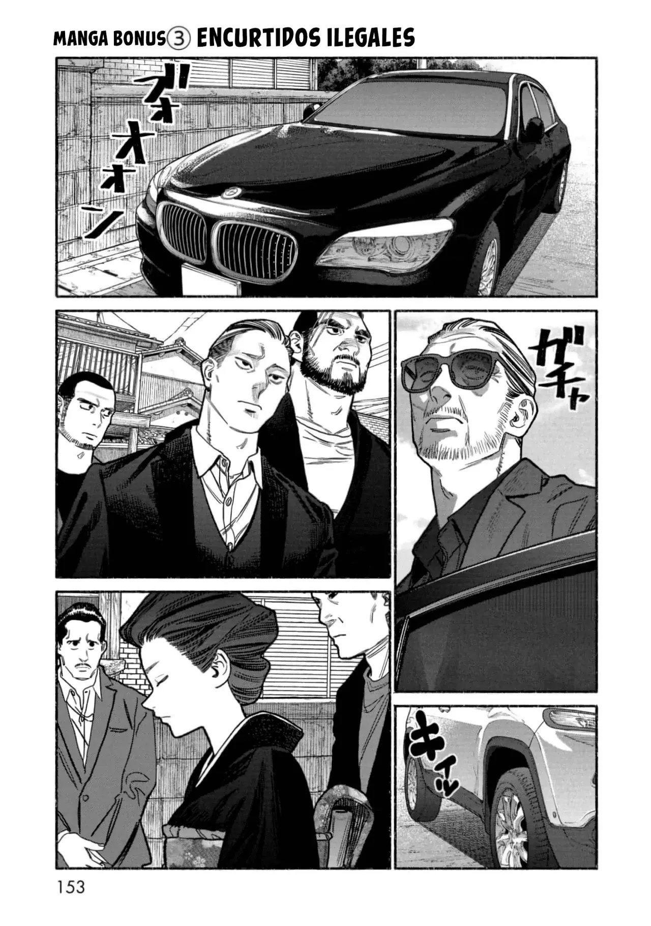 Gokushufudou Capitulo 135.5: Extras del volumen 15 página 15