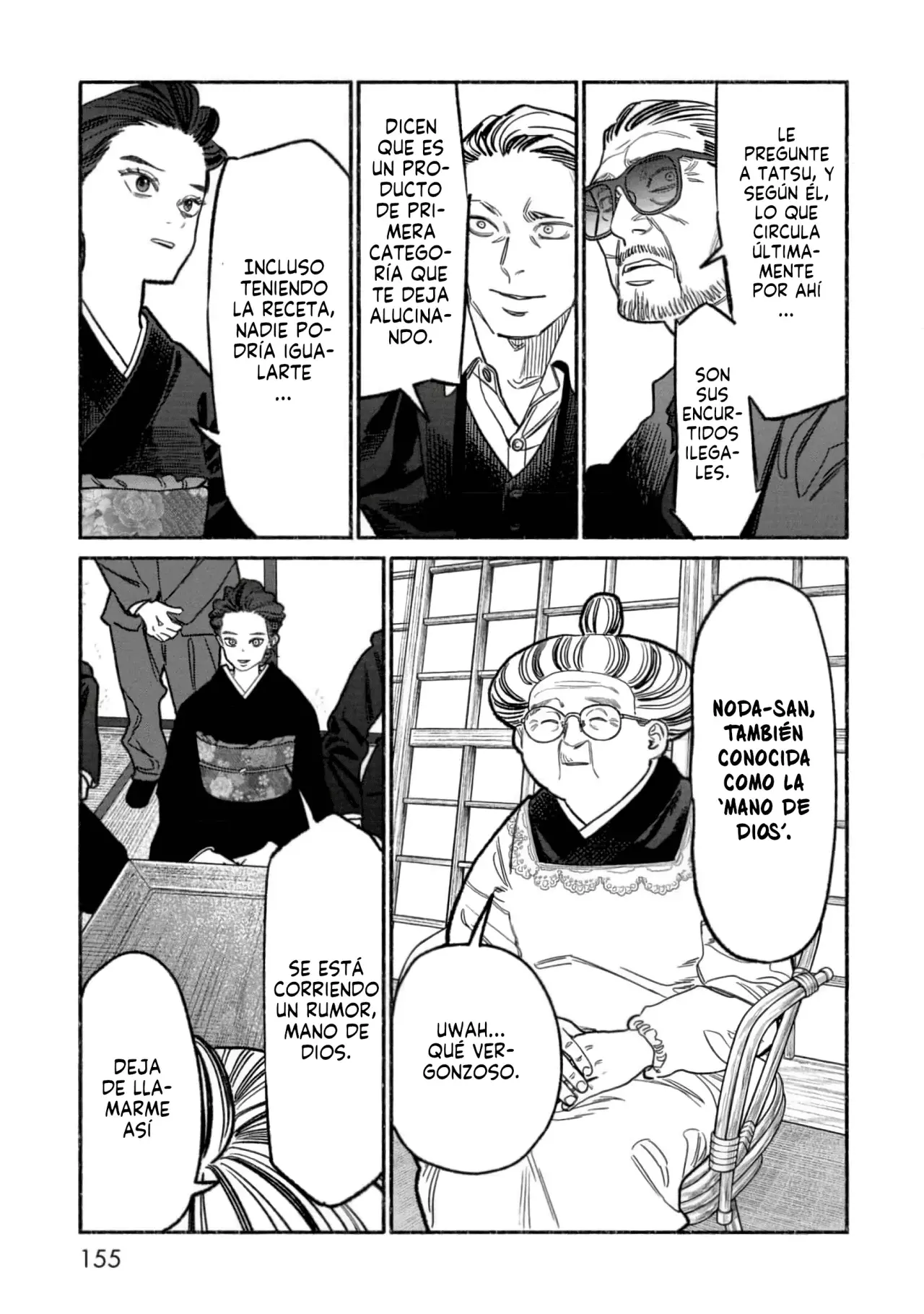 Gokushufudou Capitulo 135.5: Extras del volumen 15 página 17