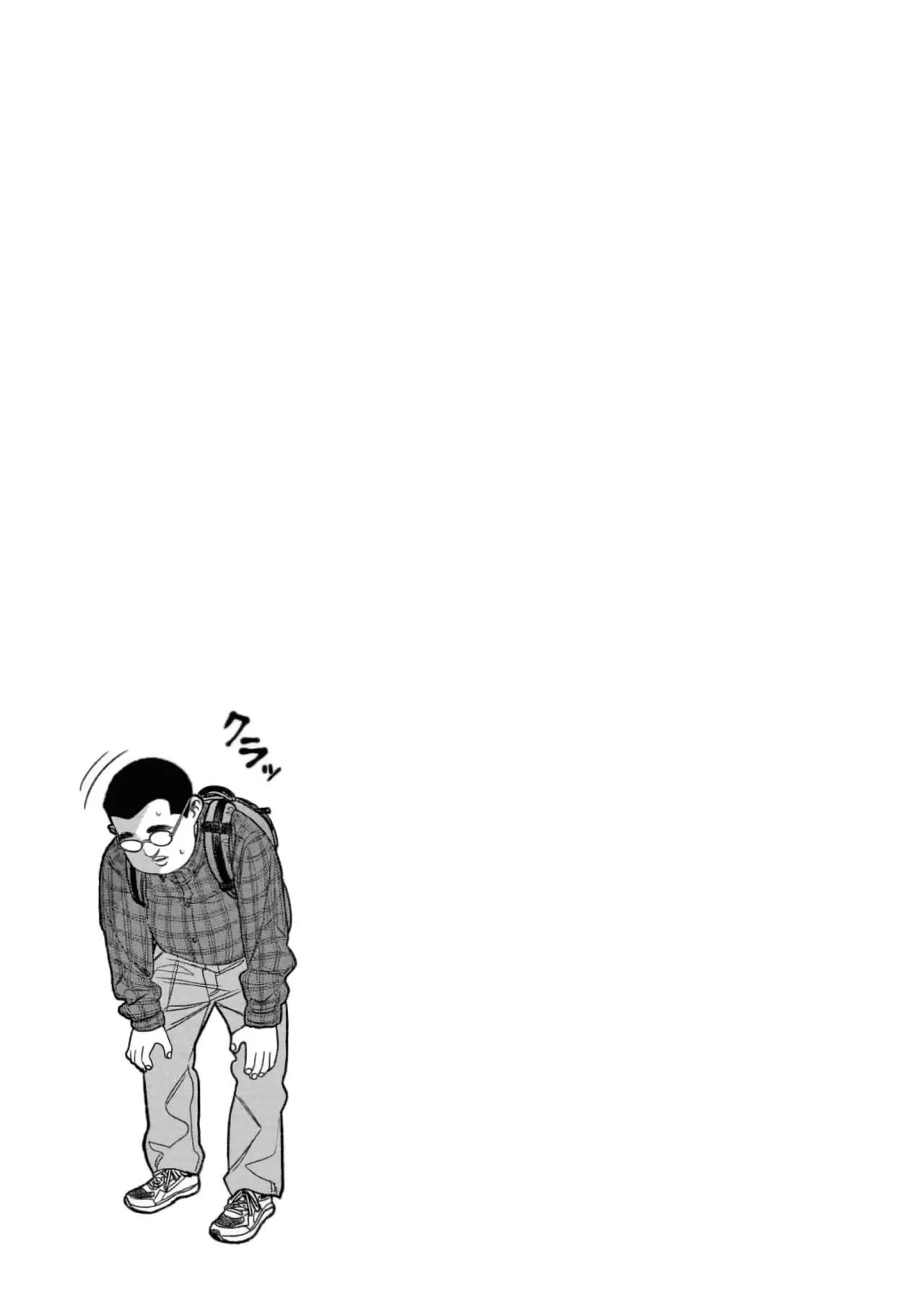 Gokushufudou Capitulo 135.5: Extras del volumen 15 página 5
