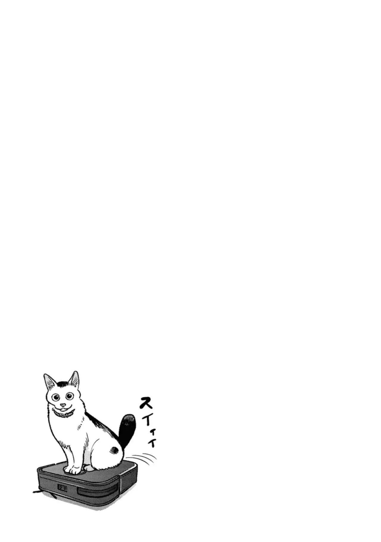 Gokushufudou Capitulo 137 página 15