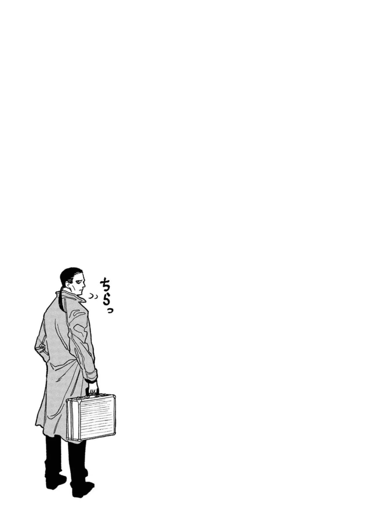 Gokushufudou Capitulo 144.5: Extras del volumen 16 página 15