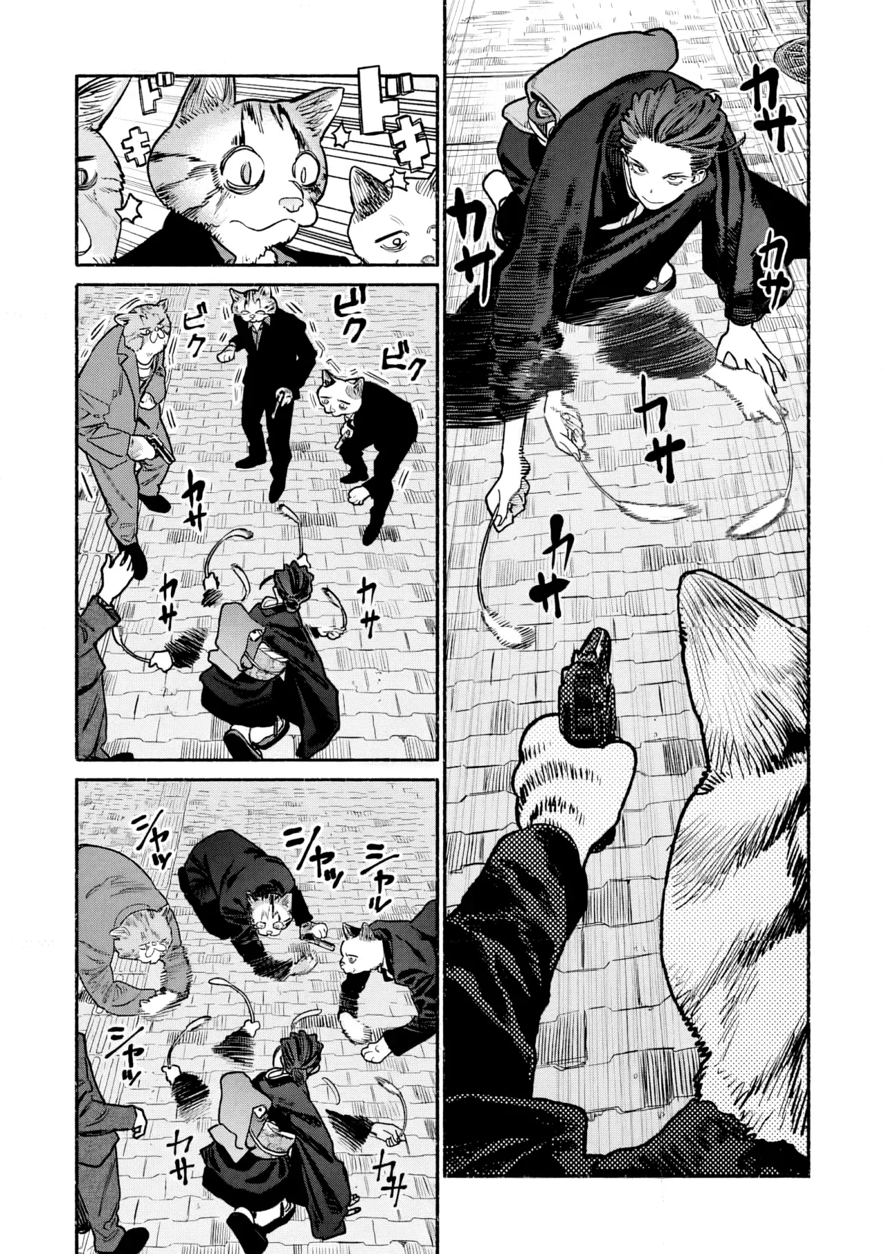 Gokushufudou Capitulo 149 página 13