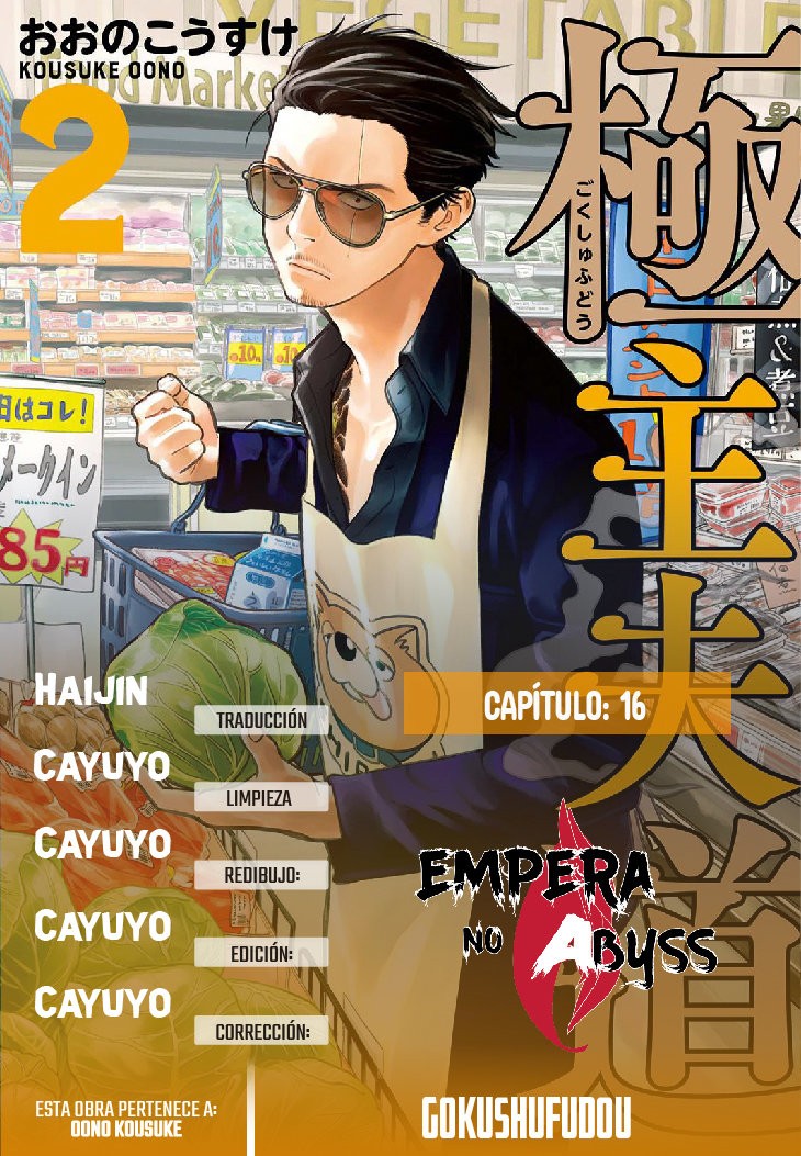 Gokushufudou Capitulo 16: Capítulo 16 página 3