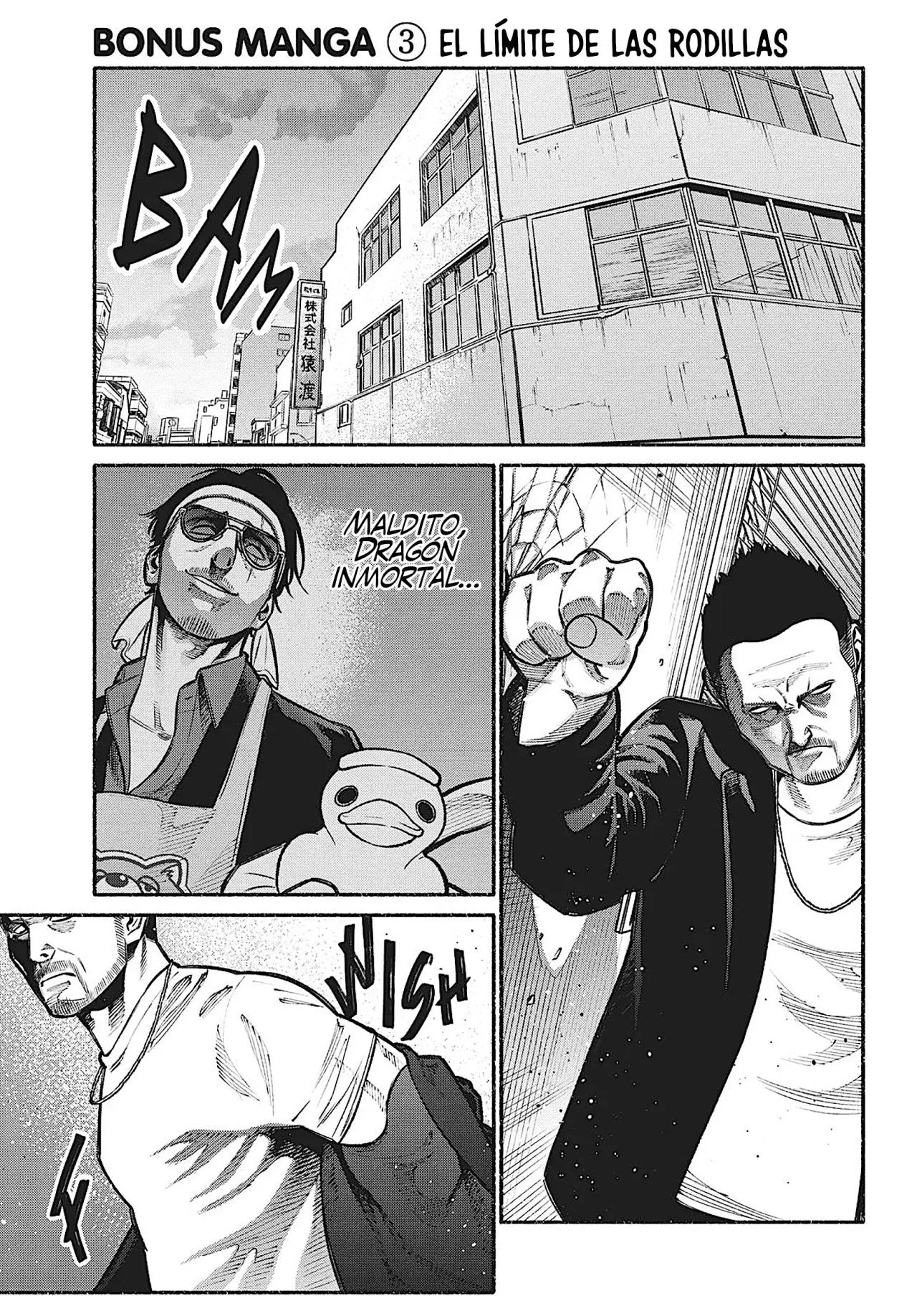 Gokushufudou Capitulo 18.5: Extras del volumen 2 página 14