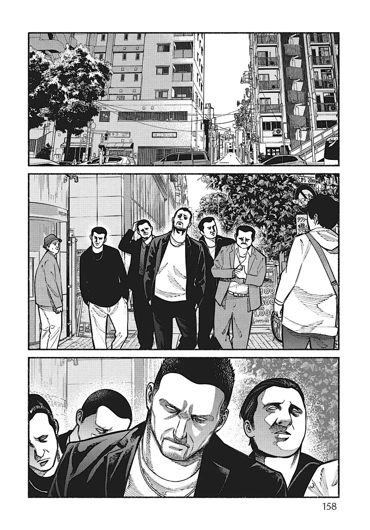 Gokushufudou Capitulo 18.5: Extras del volumen 2 página 17