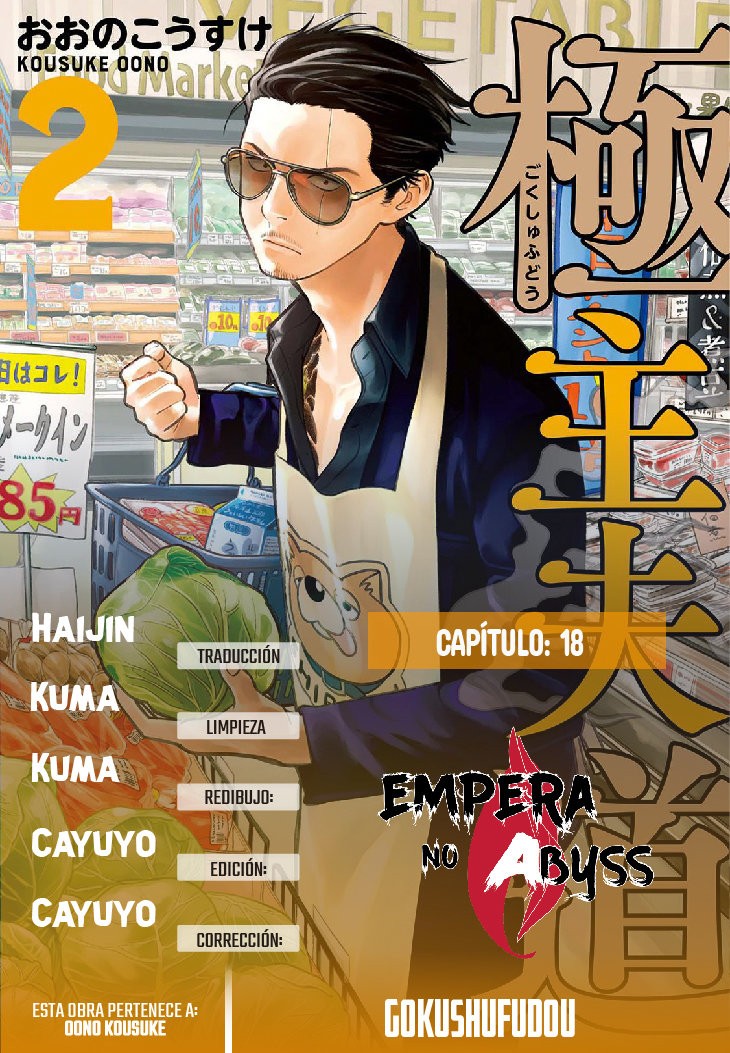 Gokushufudou Capitulo 18: Capítulo18 página 3