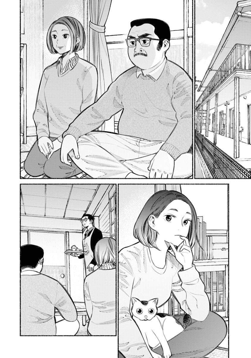 Gokushufudou Capitulo 18: Capítulo18 página 5