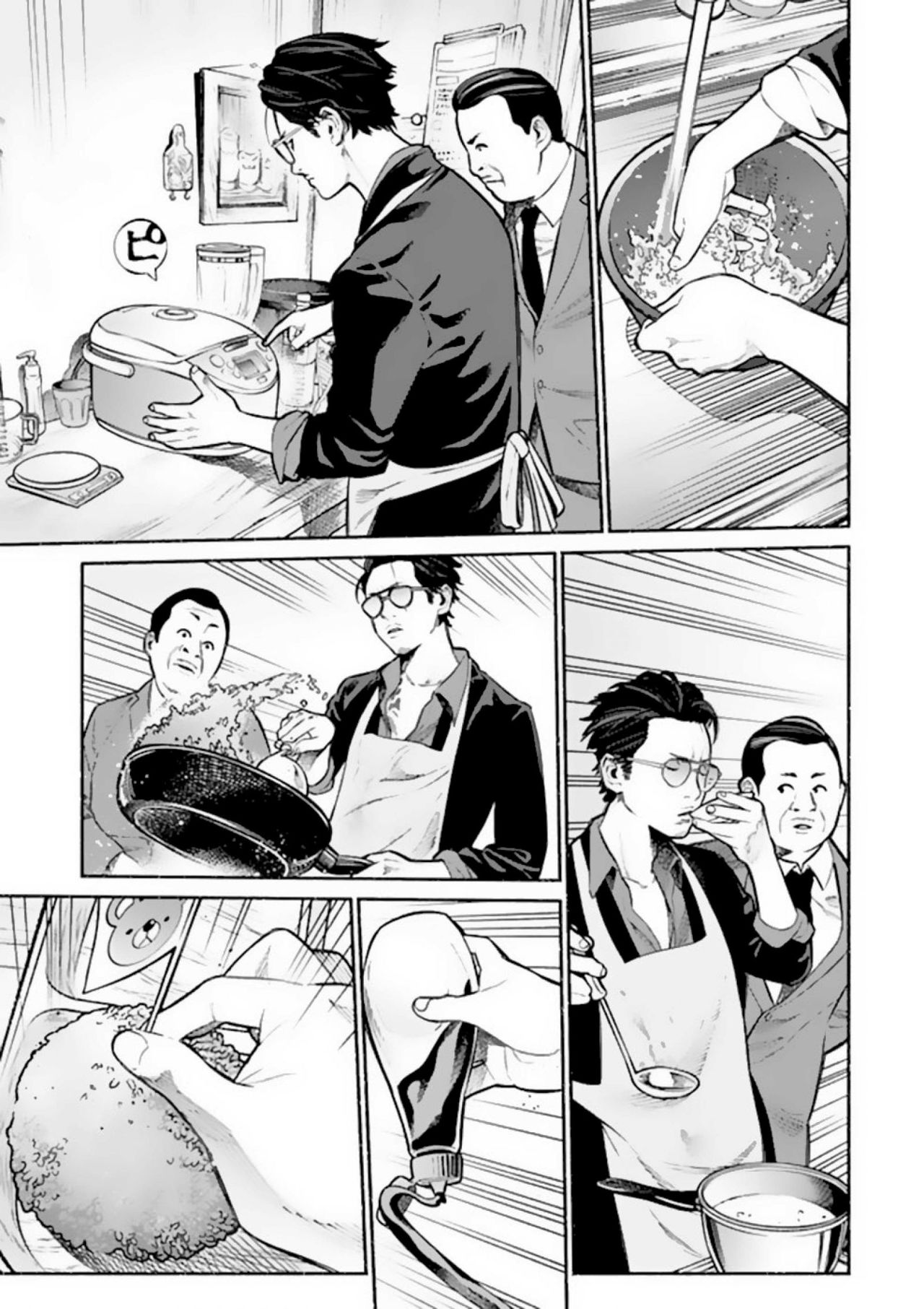 Gokushufudou Capitulo 2 página 10