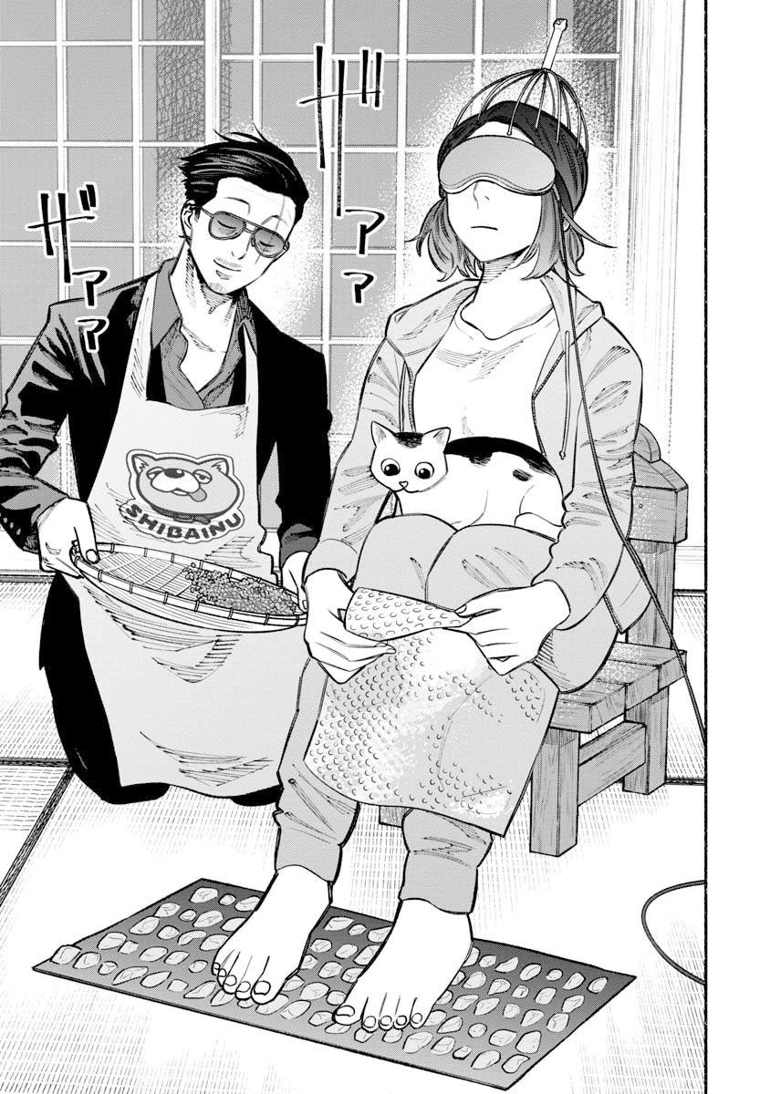 Gokushufudou Capitulo 21: Capítulo 21 página 12