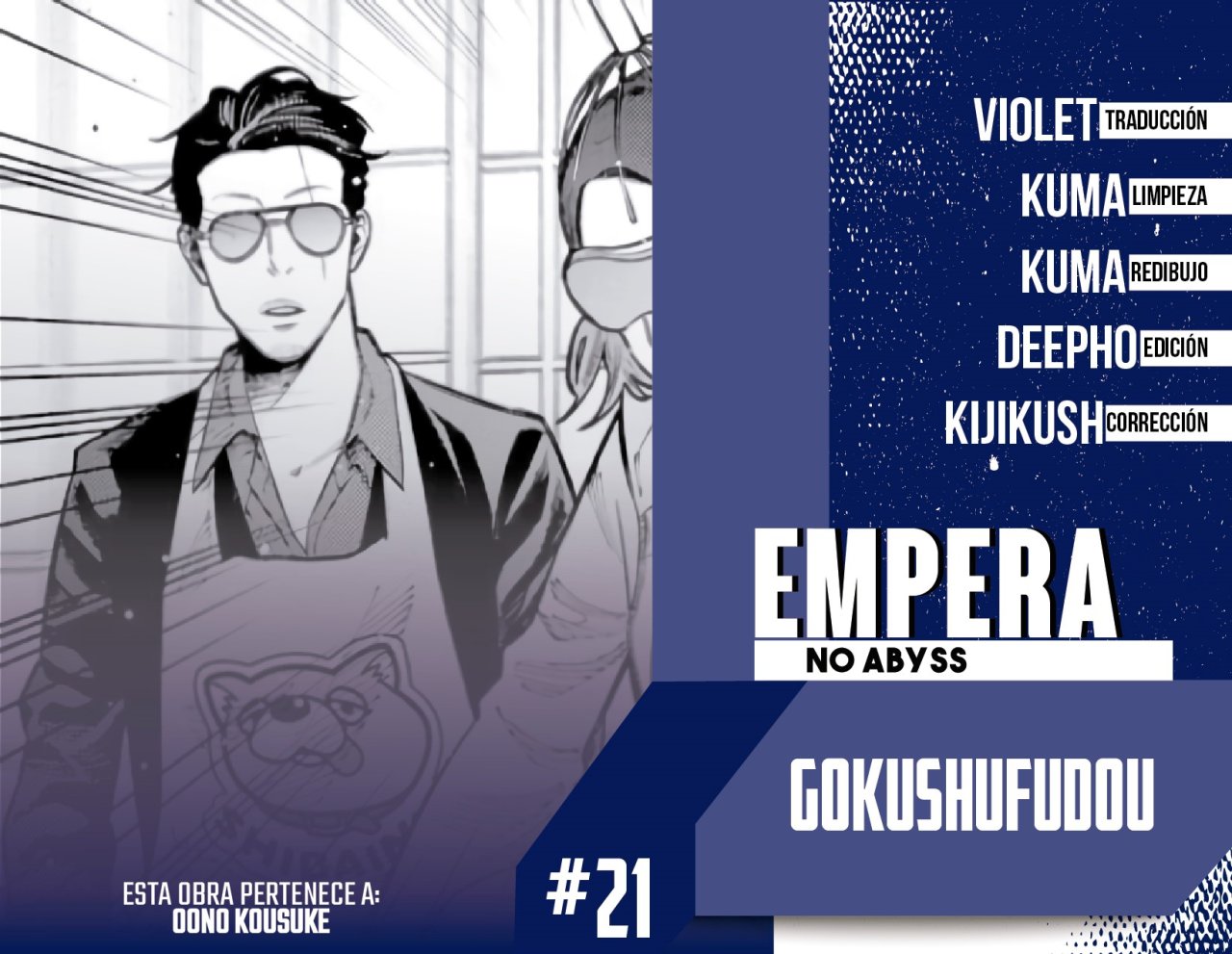 Gokushufudou Capitulo 21: Capítulo 21 página 3