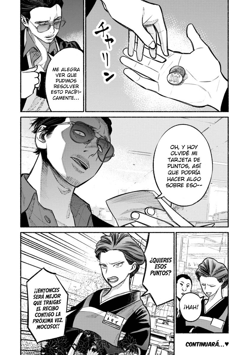 Gokushufudou Capitulo 23: Capítulo 23 página 17