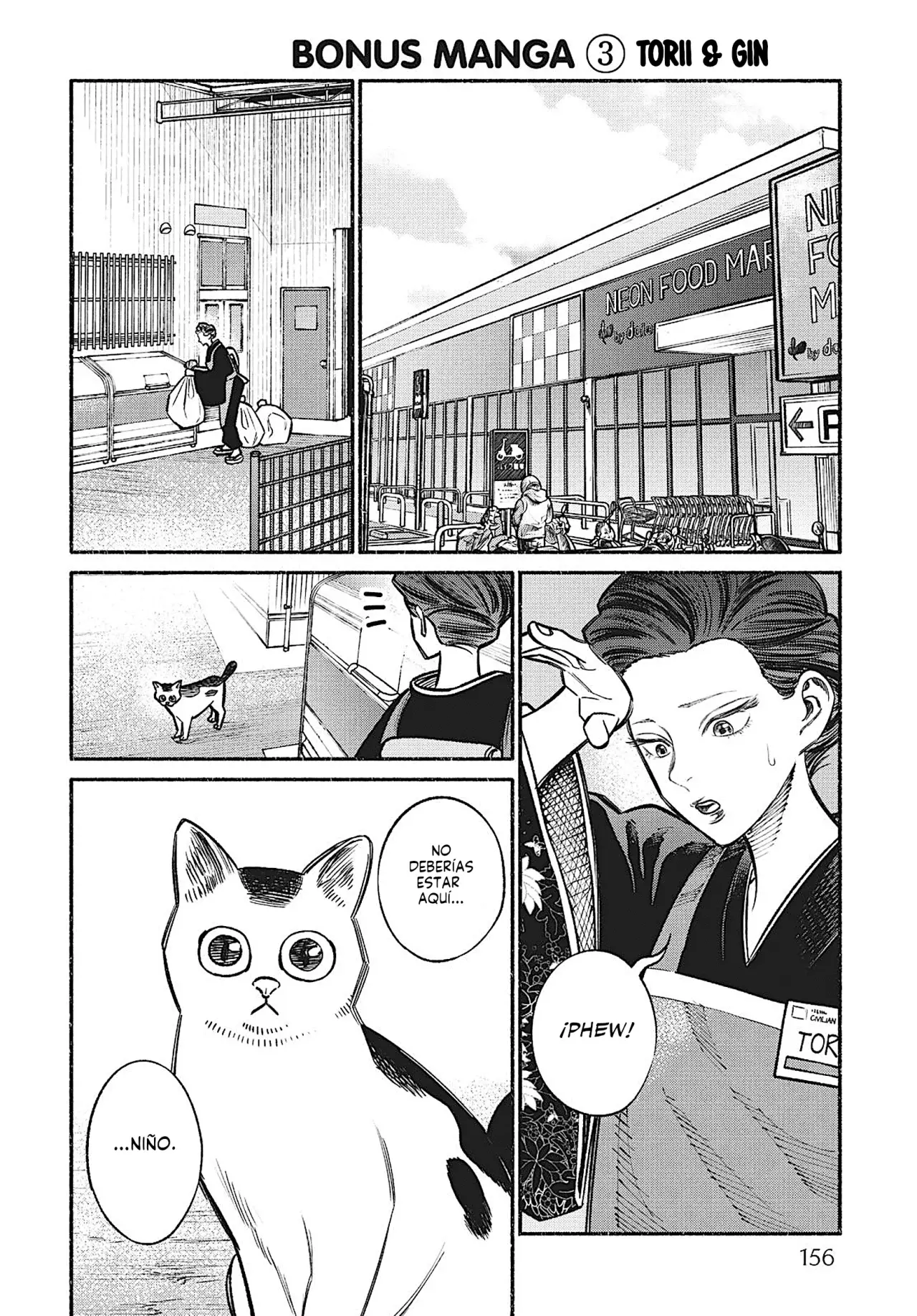 Gokushufudou Capitulo 27.5: Extras del volumen 3 página 13