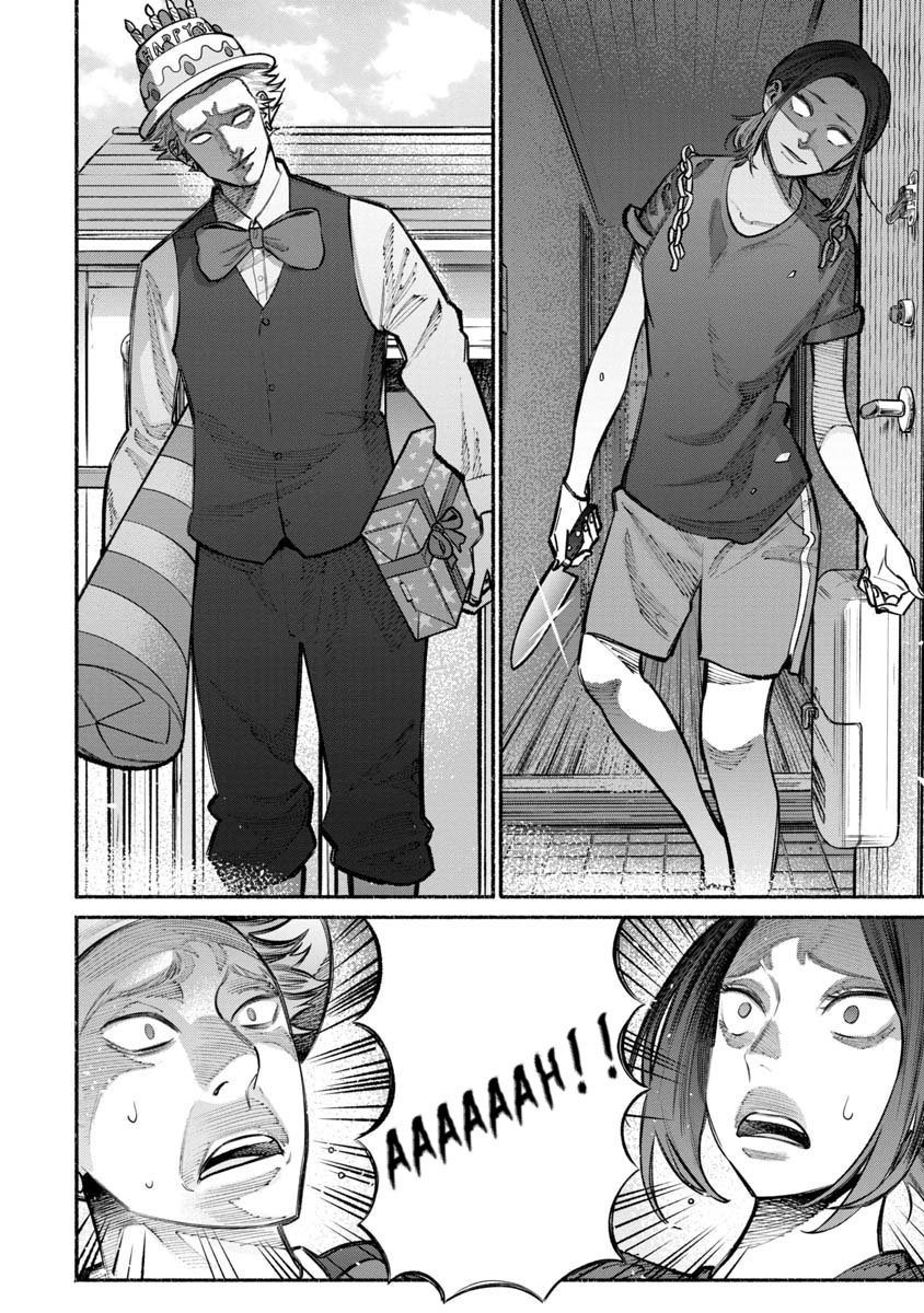 Gokushufudou Capitulo 27: Capítulo 27 página 5