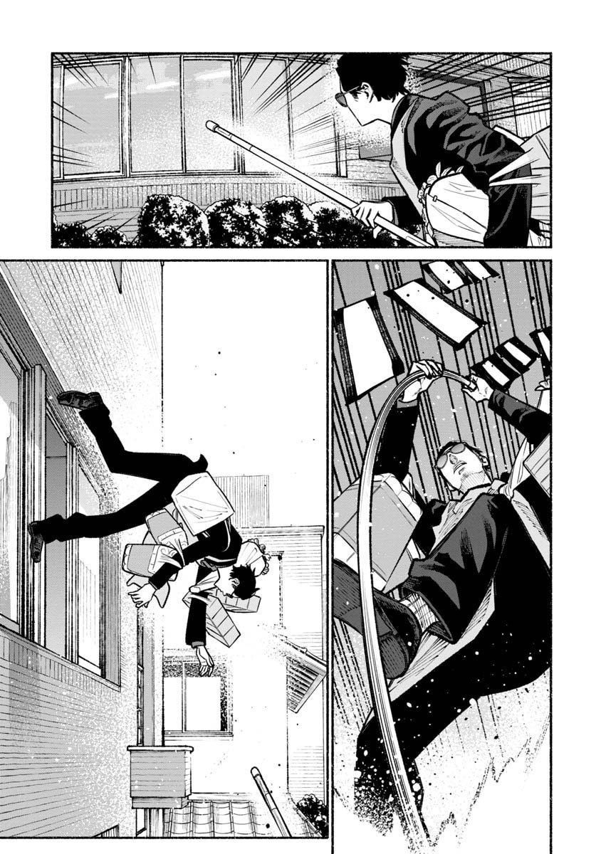 Gokushufudou Capitulo 28: Capítulo 28 página 11