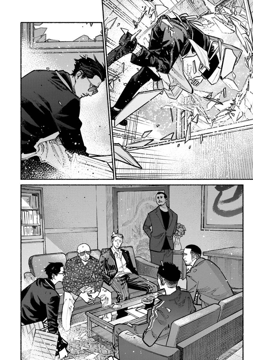 Gokushufudou Capitulo 28: Capítulo 28 página 12