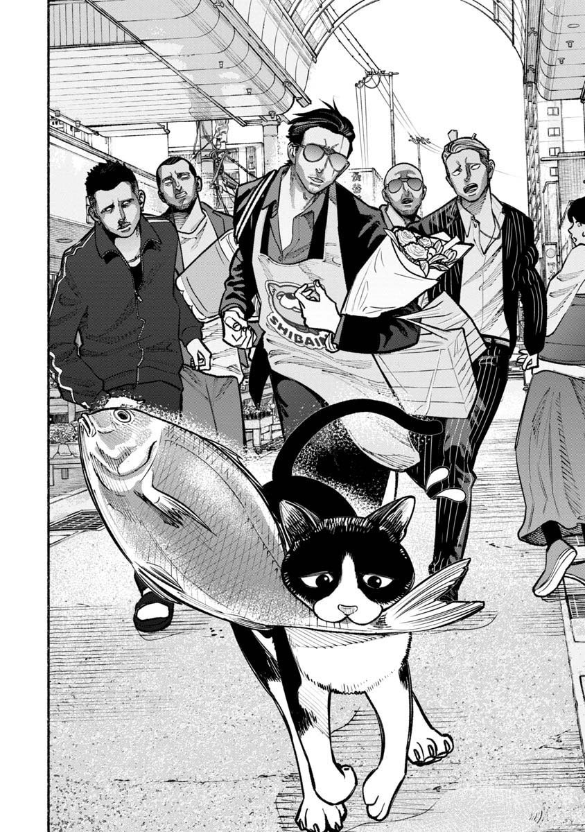 Gokushufudou Capitulo 28: Capítulo 28 página 14